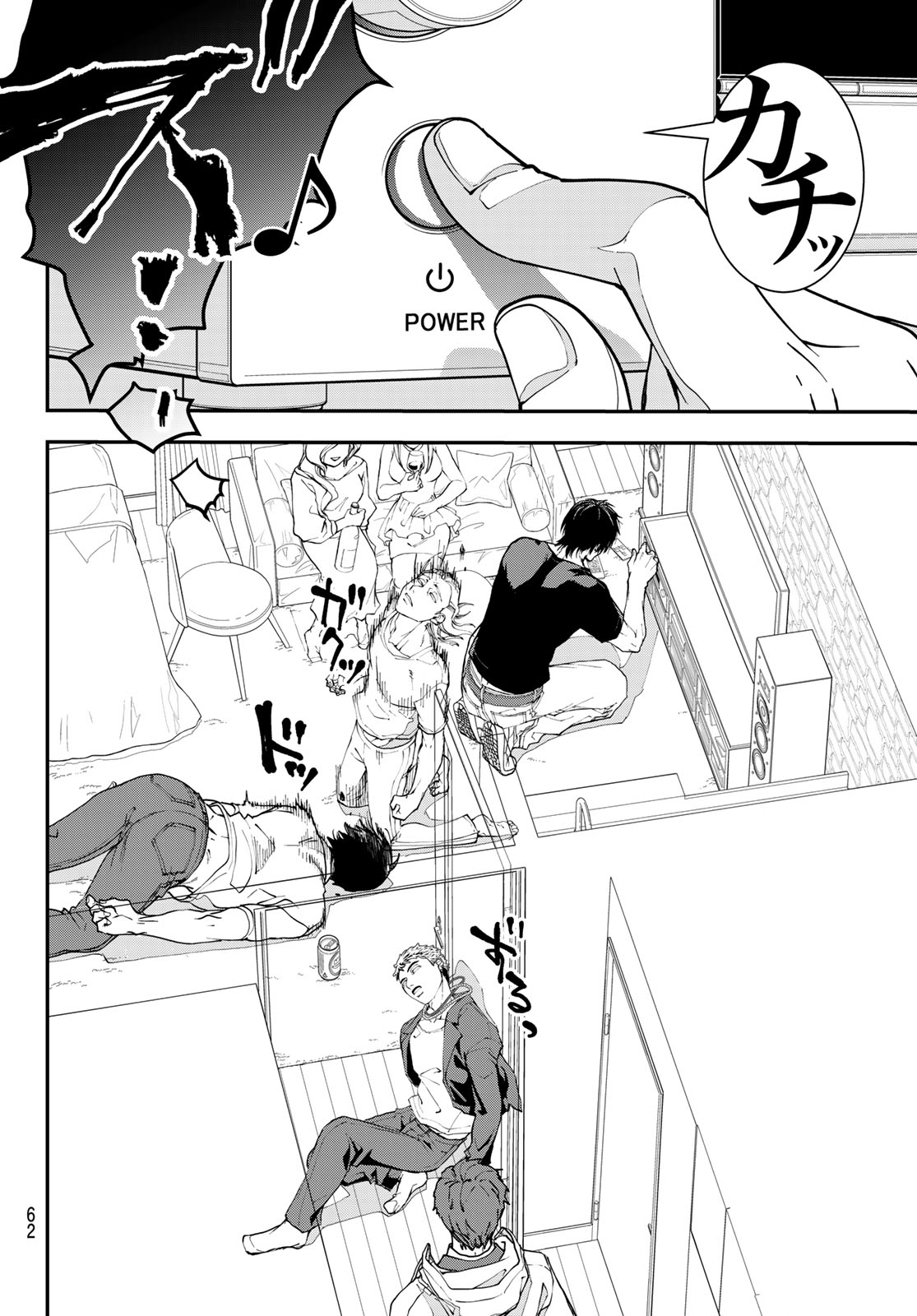 Read KILLER SITTER Chapter 1 [High Quality / Full] - Page 51 - nicomanga.net