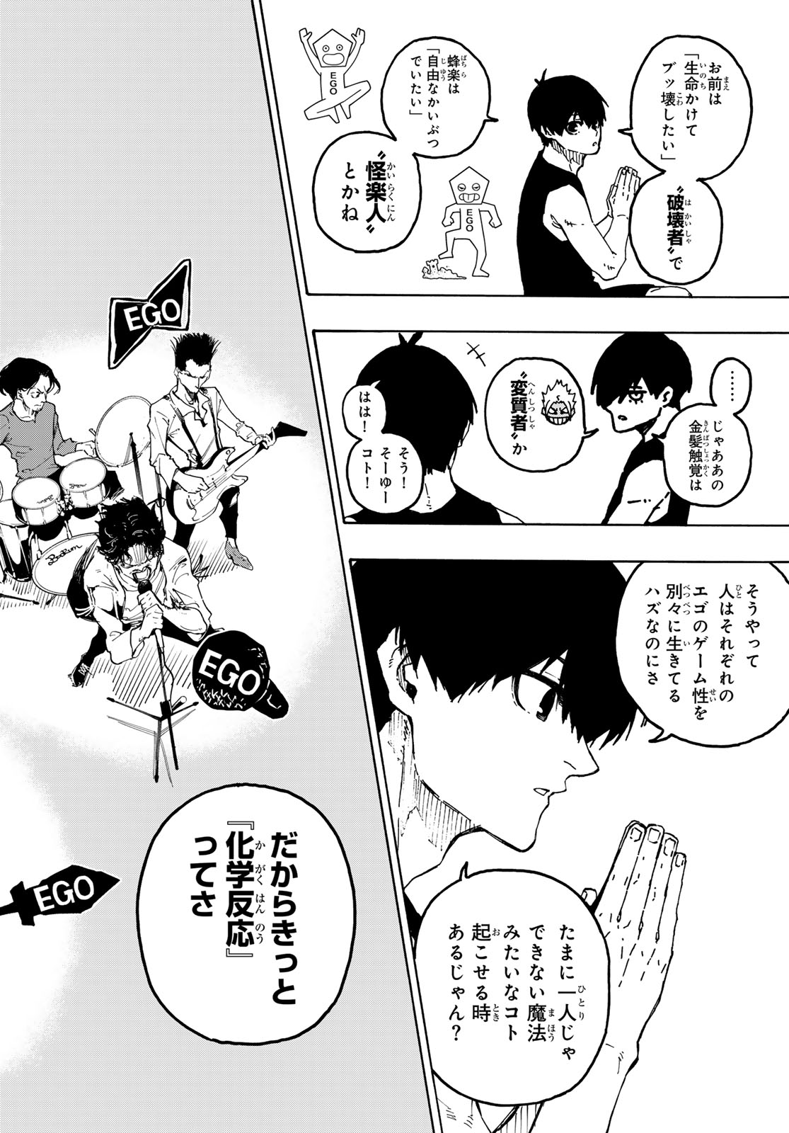 BLUE LOCK - RAW Chap 351 - Pic 16