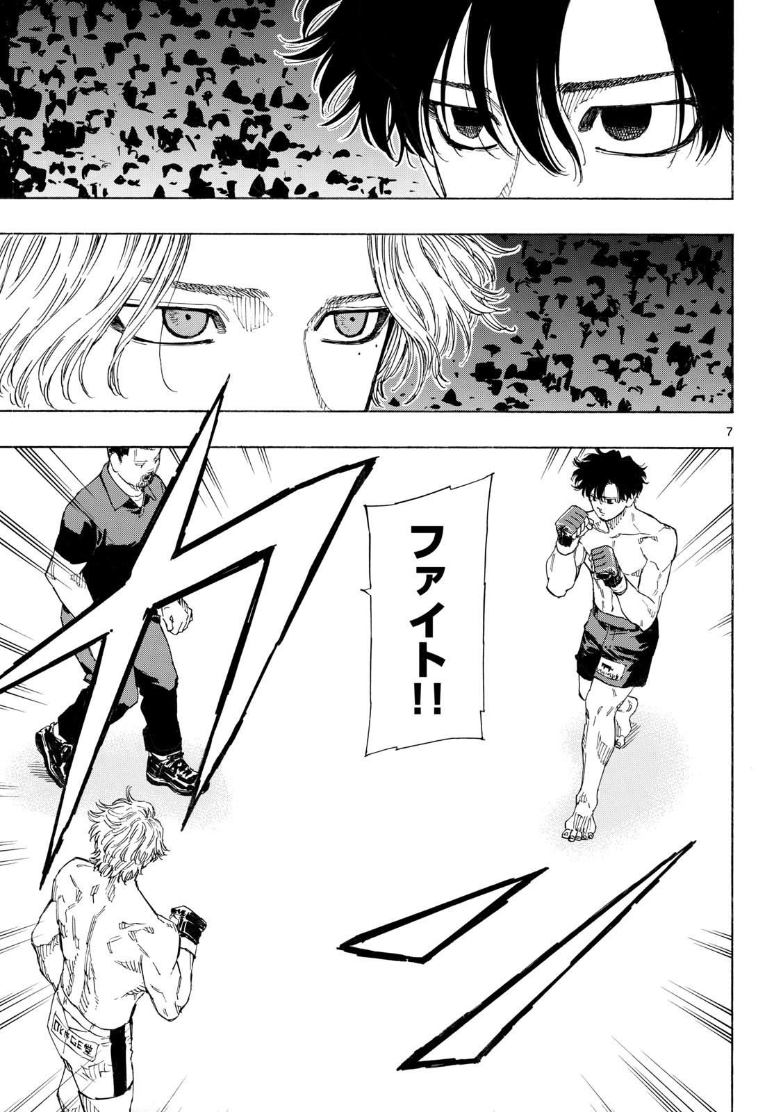 Read RED BLUE Chapter 198 [High Quality / Full] - Page 7 - dark.nicomanga.com