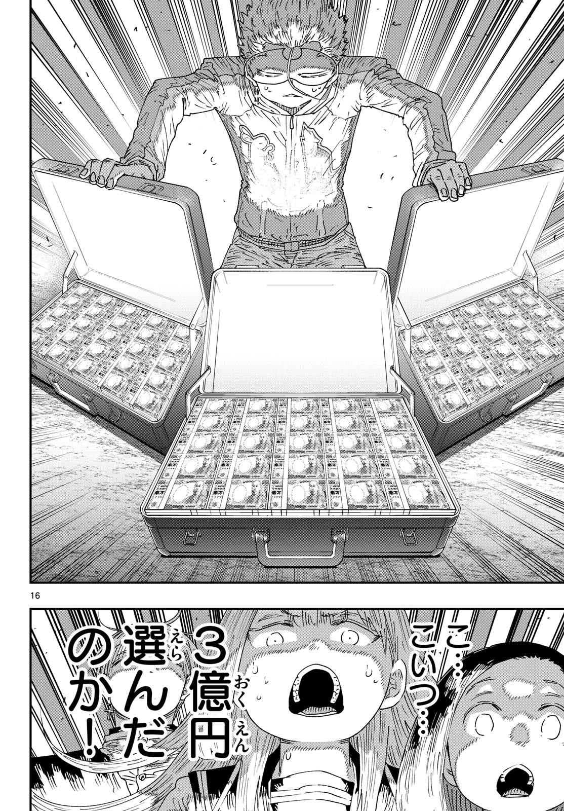 Read PARASHOPPERS Chapter 68 [High Quality / Full] - Page 16 - dark.nicomanga.com