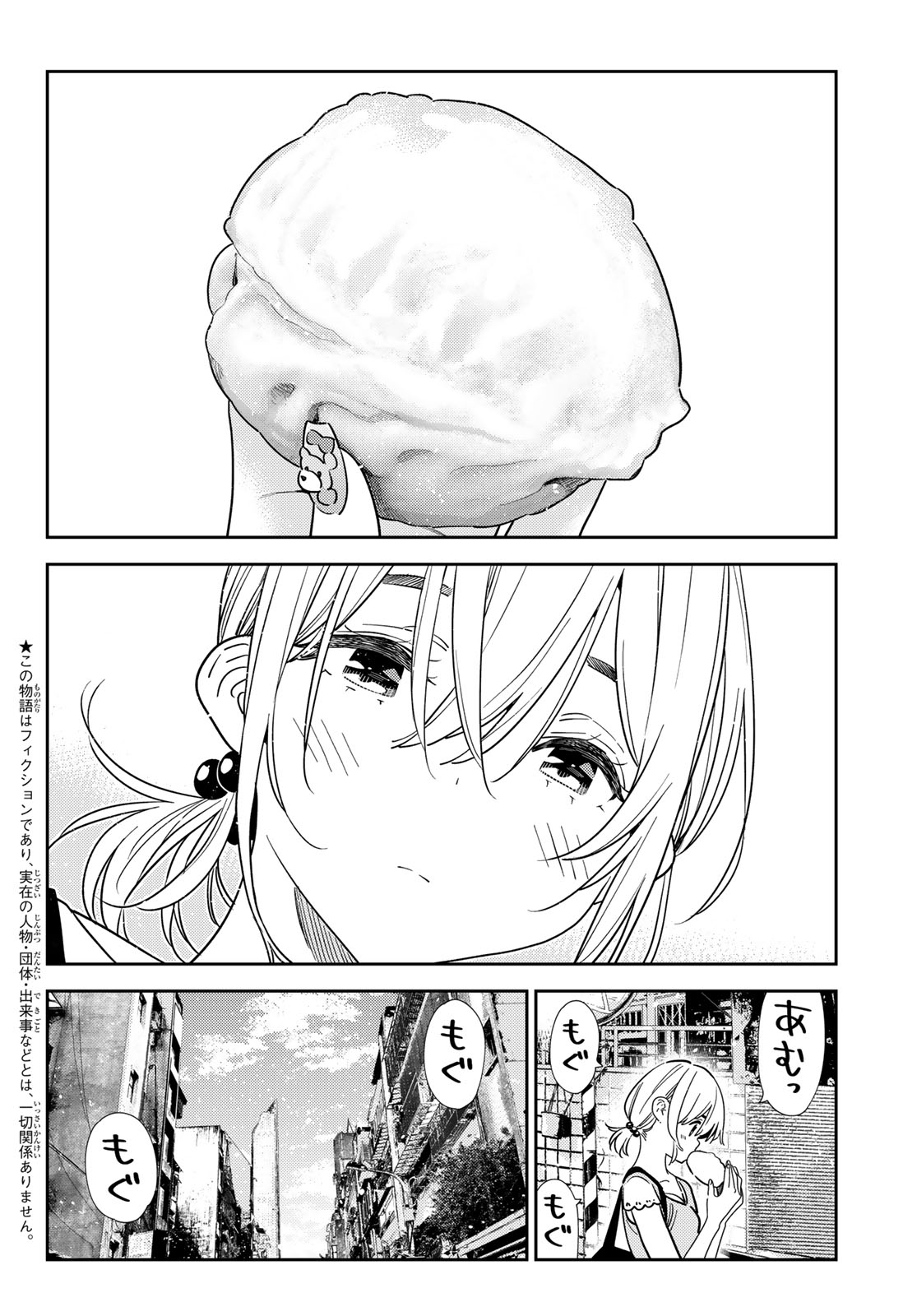 Read Rent A Girlfriend Chapter 429 [High Quality / Full] - Page 2 - dark.nicomanga.com