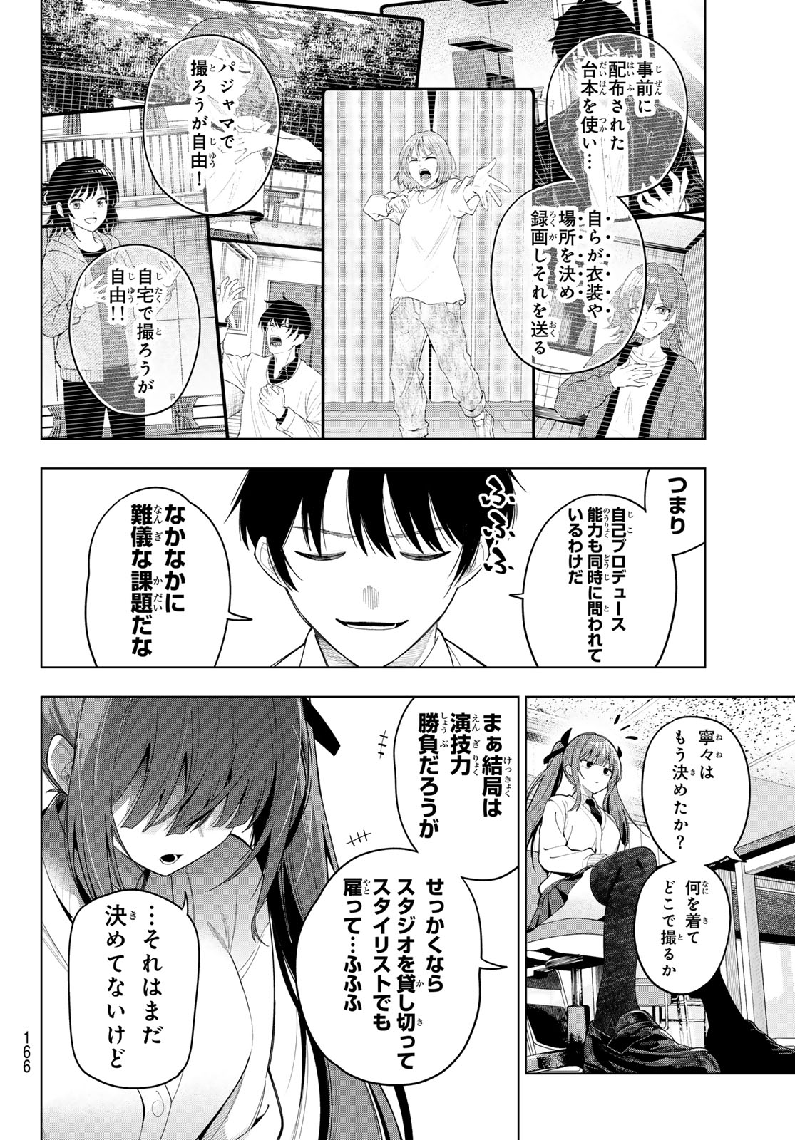 Read MAYONAKA HEART TUNE Chapter 121 [High Quality / Full] - Page 10 - dark.nicomanga.com