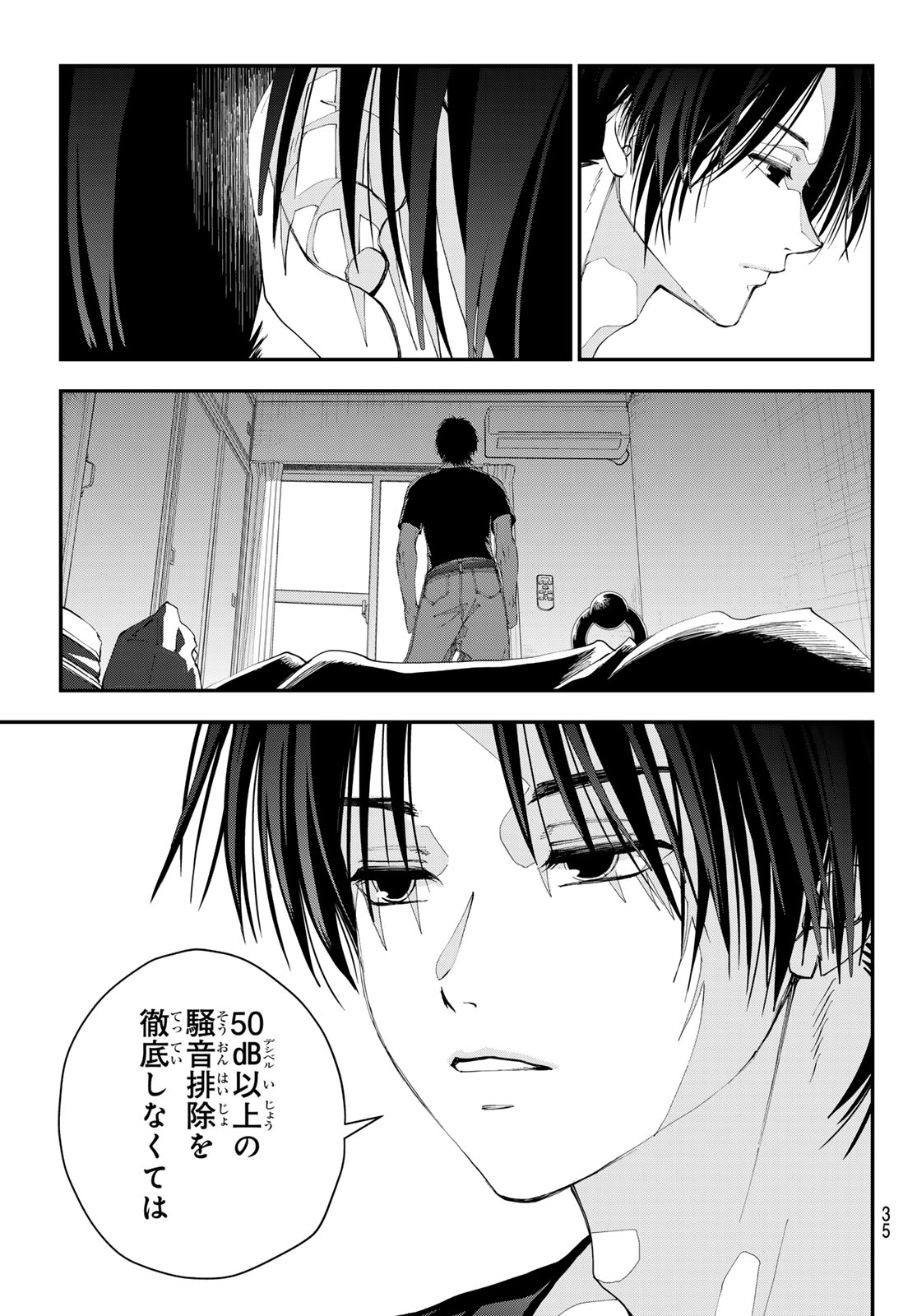 Read KILLER SITTER Chapter 1 [High Quality / Full] - Page 24 - nicomanga.net