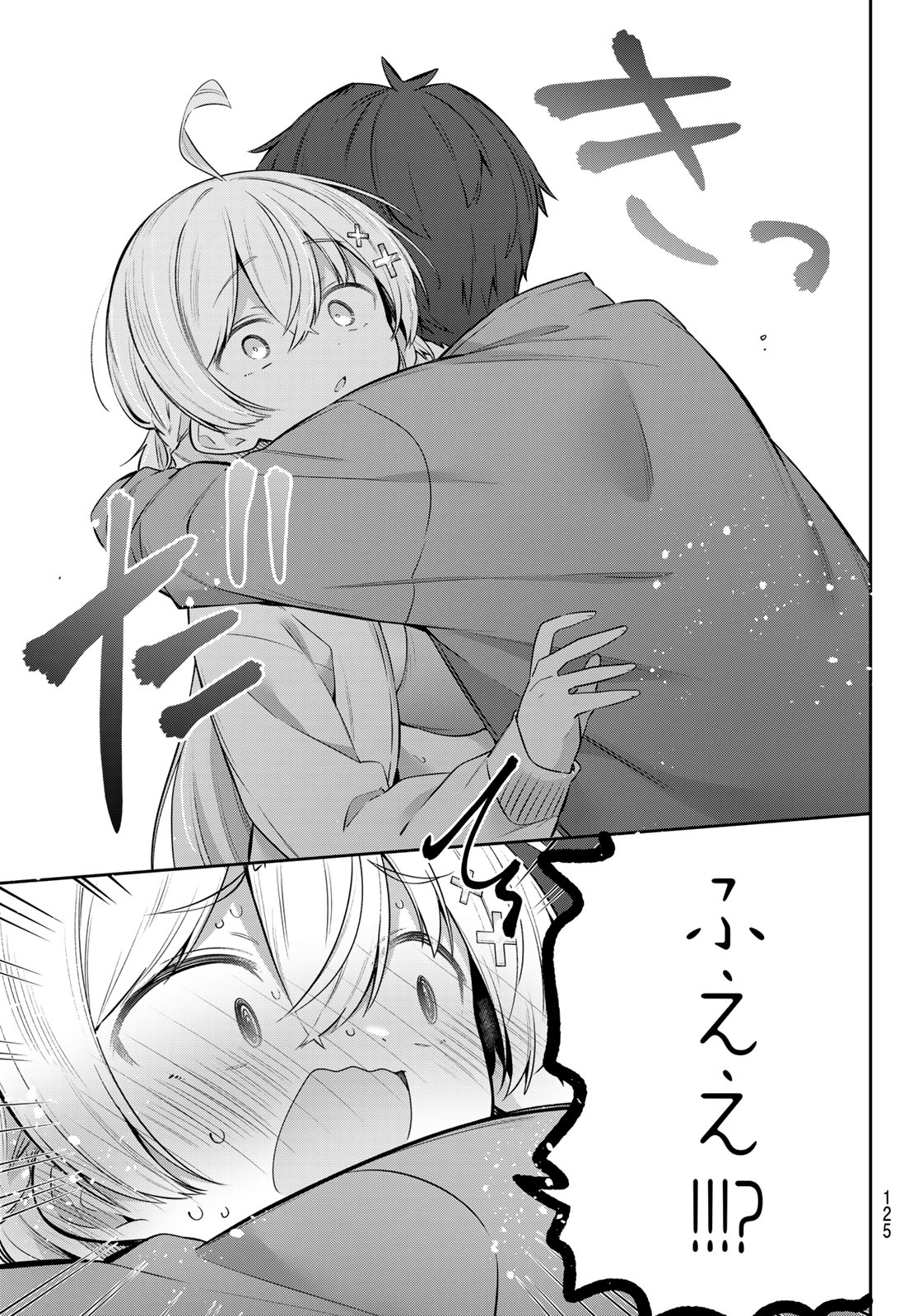 YOWA YOWA SENSEI Chap 172 - Pic 14