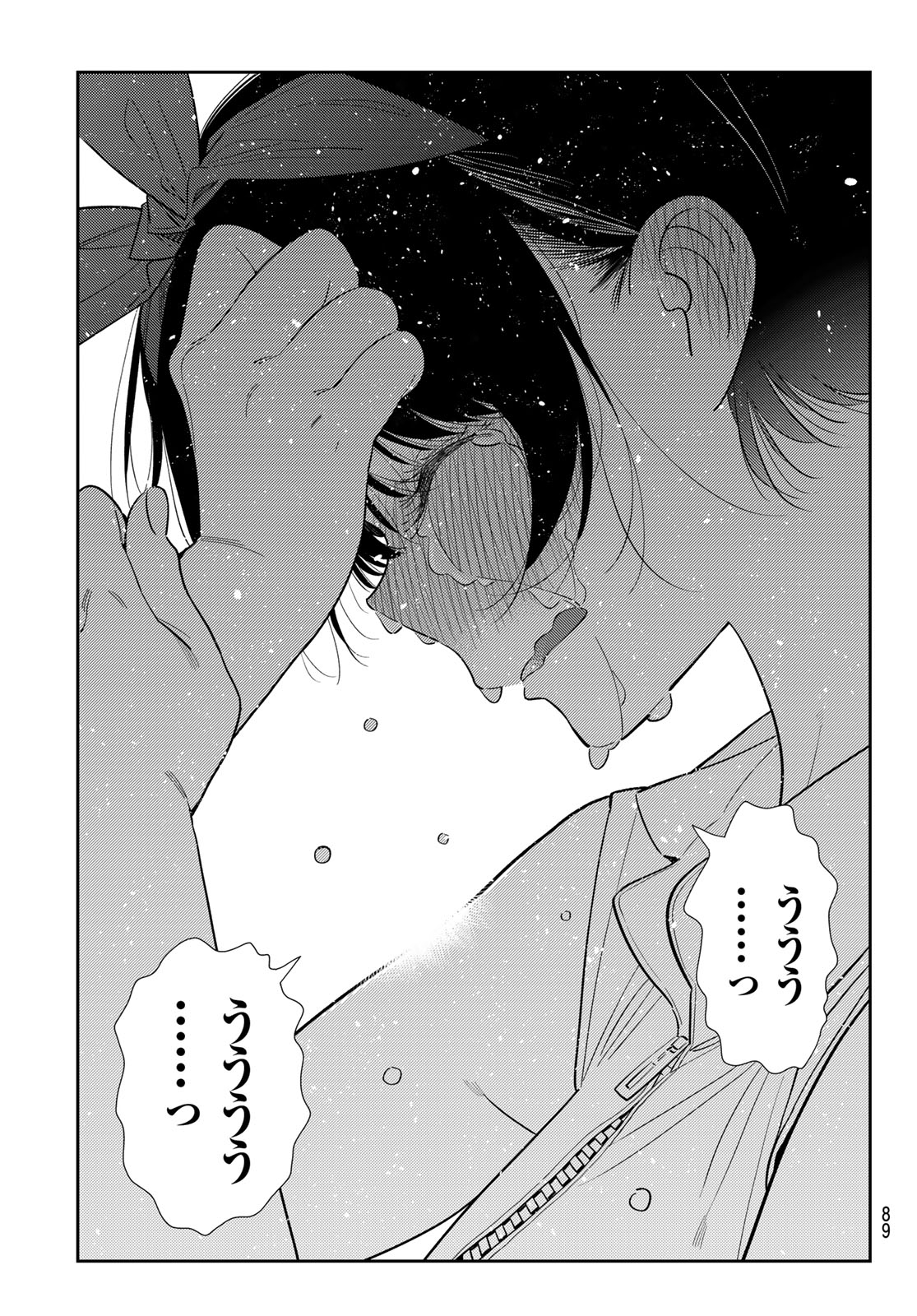 Read Rent A Girlfriend Chapter 429 [High Quality / Full] - Page 17 - dark.nicomanga.com