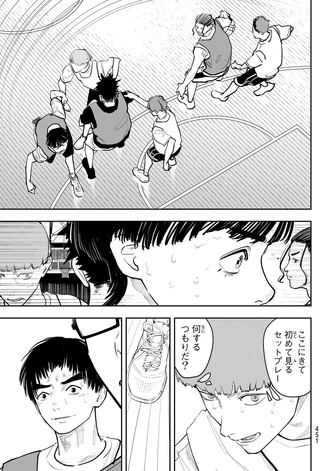 Read ZERO TO HYAKU Chapter 29 [High Quality / Full] - Page 15 - nicomanga.net