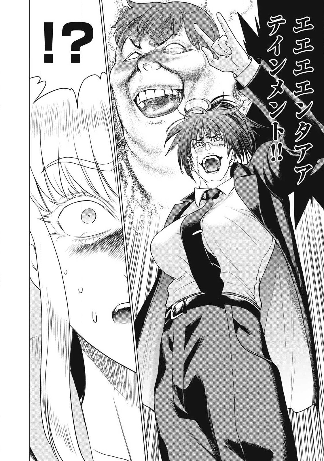SATANOPHANY - RAW Chap 333 - Pic 18