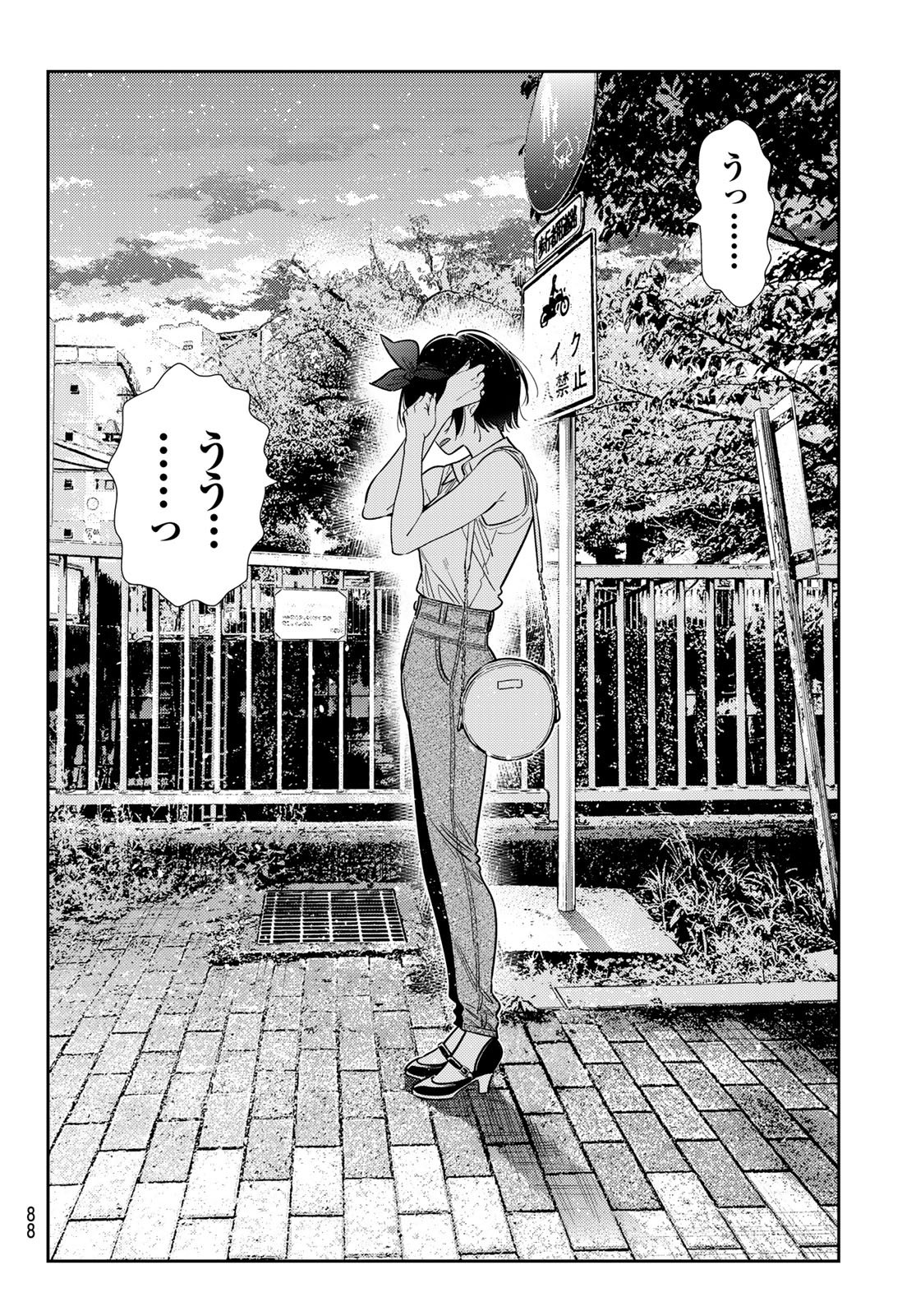 Read Rent A Girlfriend Chapter 429 [High Quality / Full] - Page 16 - dark.nicomanga.com