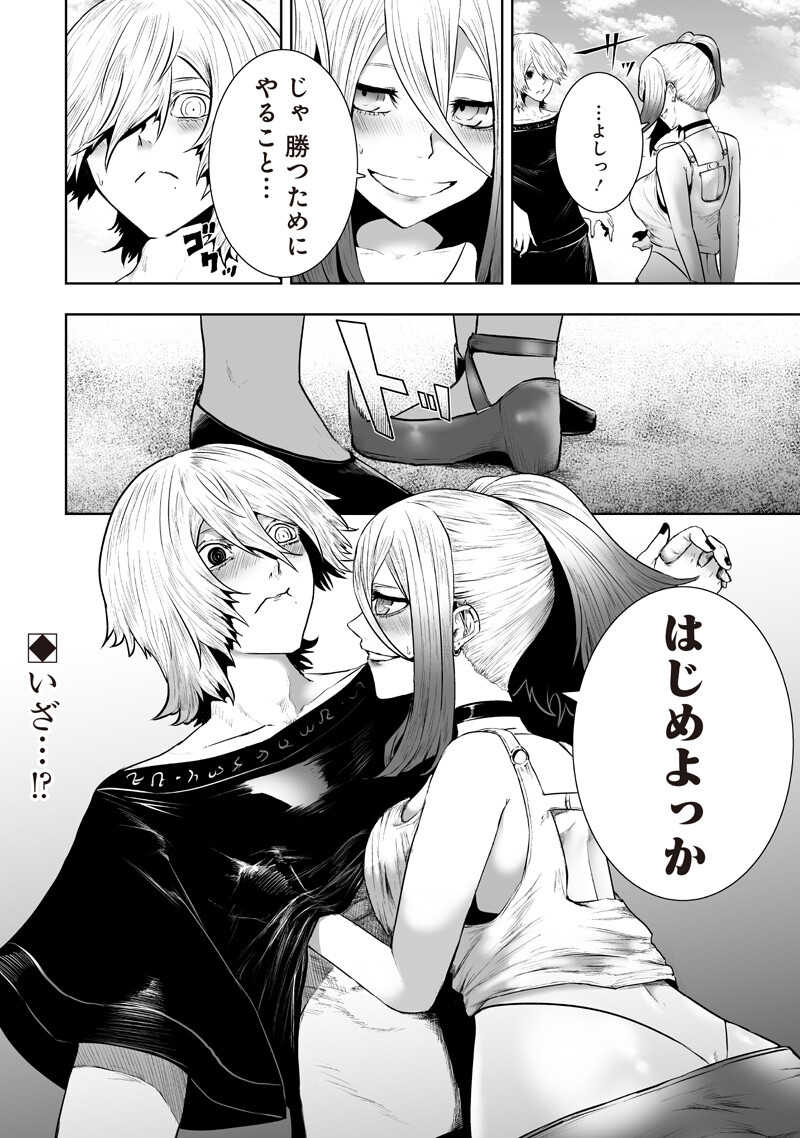 IM THE ONLY ONE WITH UNFAVORABLE SKILLS, ISEKAI SUMMONING REBELLION Chap 166 - Pic 18