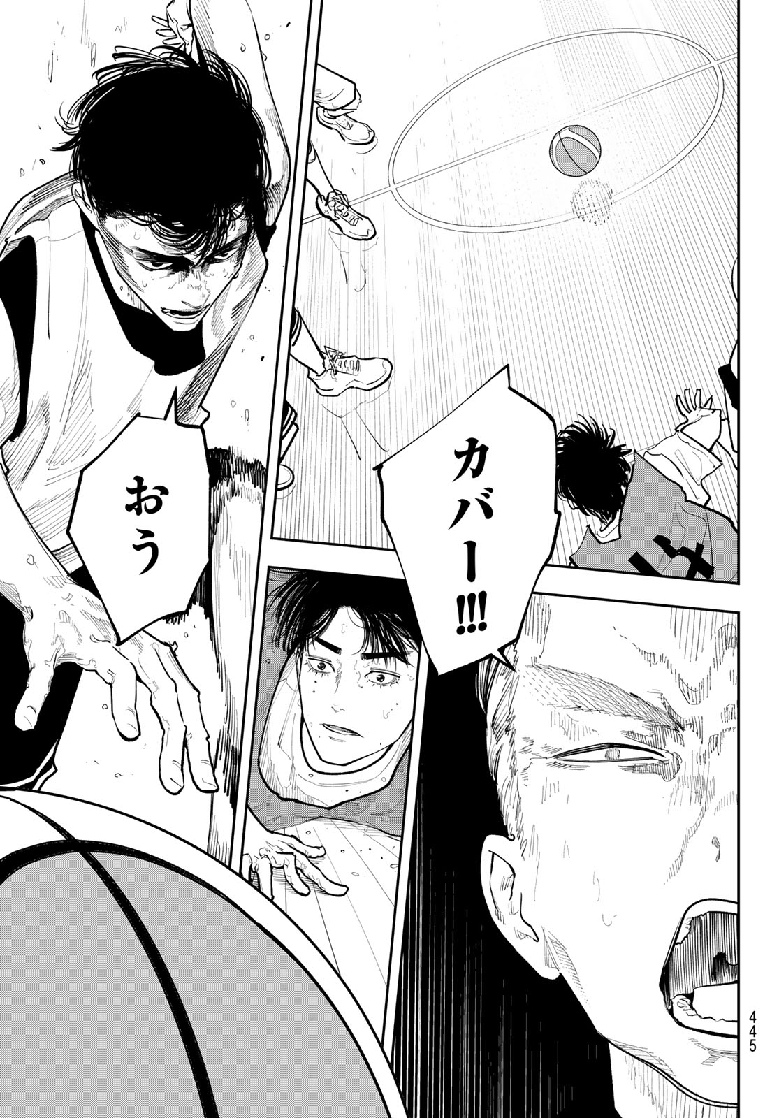 Read ZERO TO HYAKU Chapter 29 [High Quality / Full] - Page 9 - nicomanga.net