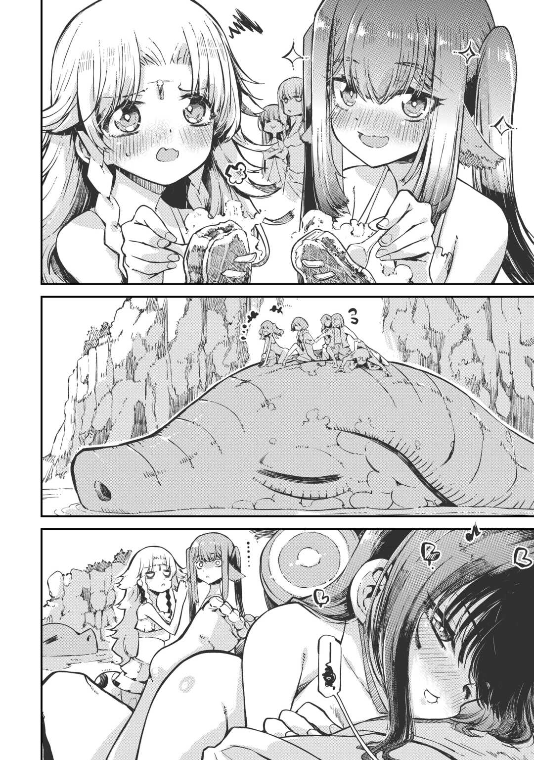 SAYOUNARA RYUUSEI, KONNICHIWA JINSEI - RAW Chap 108 - Pic 6