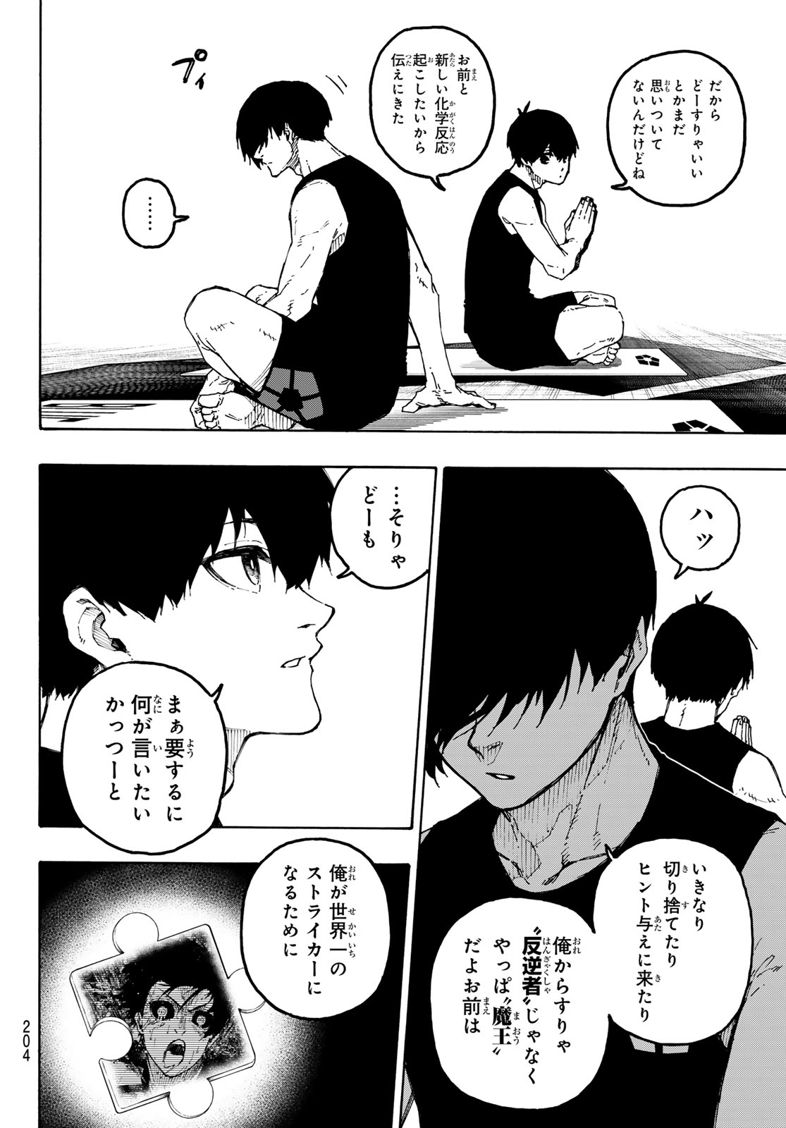 BLUE LOCK - RAW Chap 351 - Pic 18