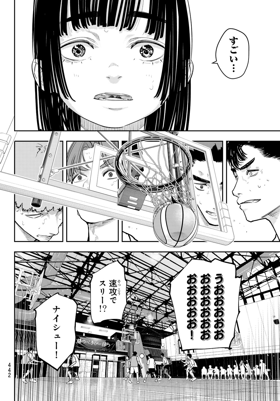 Read ZERO TO HYAKU Chapter 29 [High Quality / Full] - Page 6 - nicomanga.net
