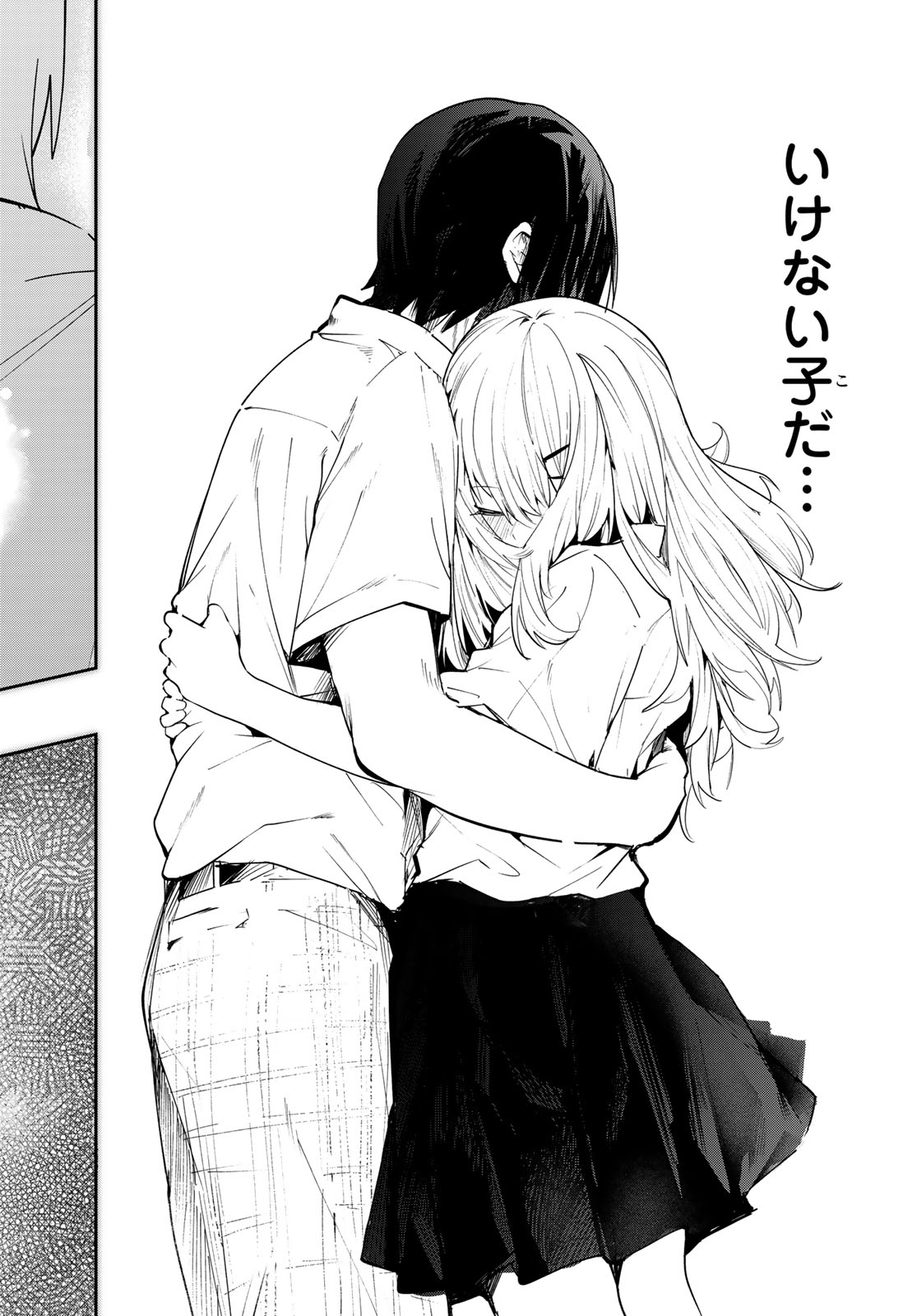 Read YUMENE CONNECT Chapter 84 [High Quality / Full] - Page 18 - nicomanga.net