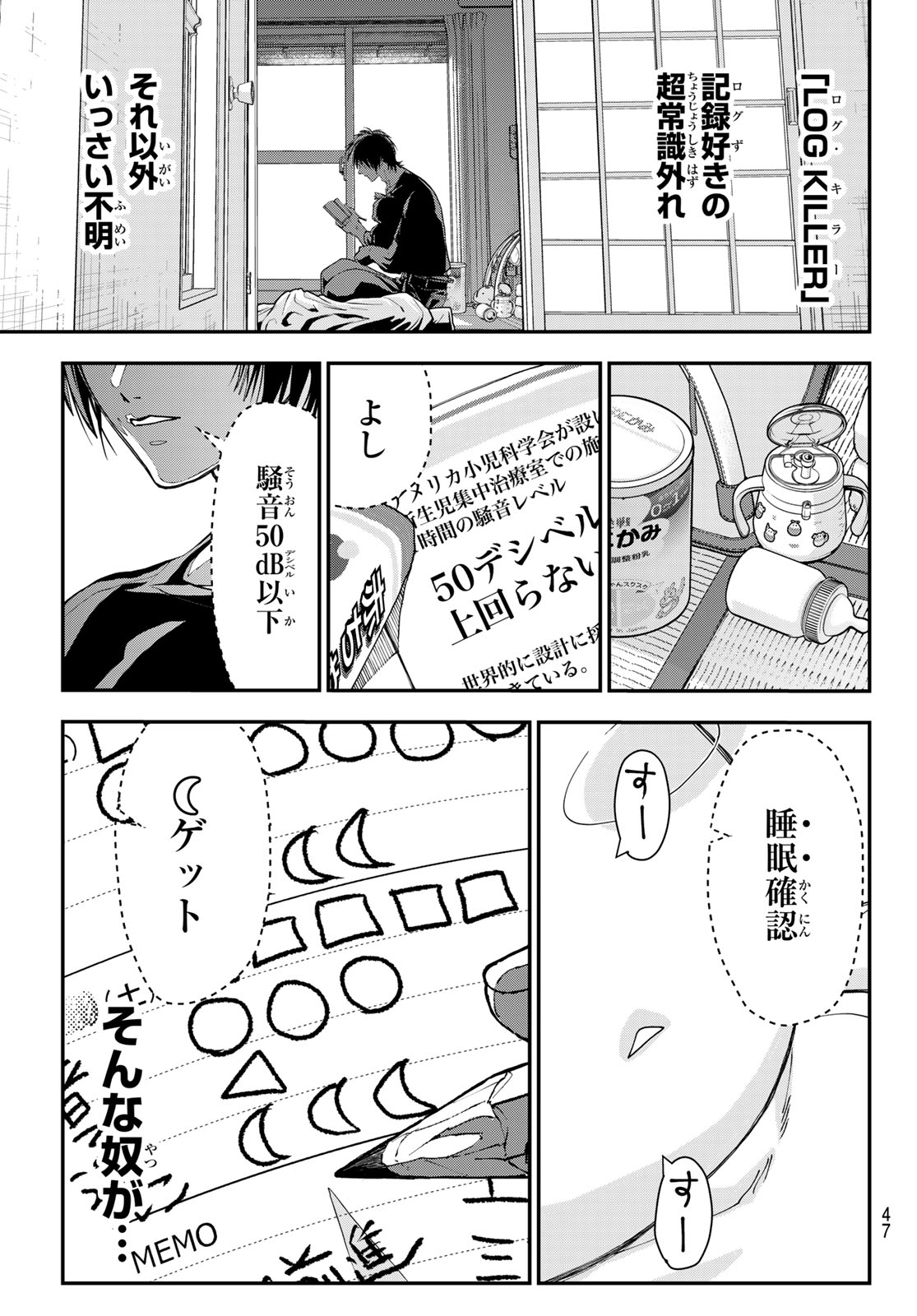 Read KILLER SITTER Chapter 1 [High Quality / Full] - Page 36 - nicomanga.net