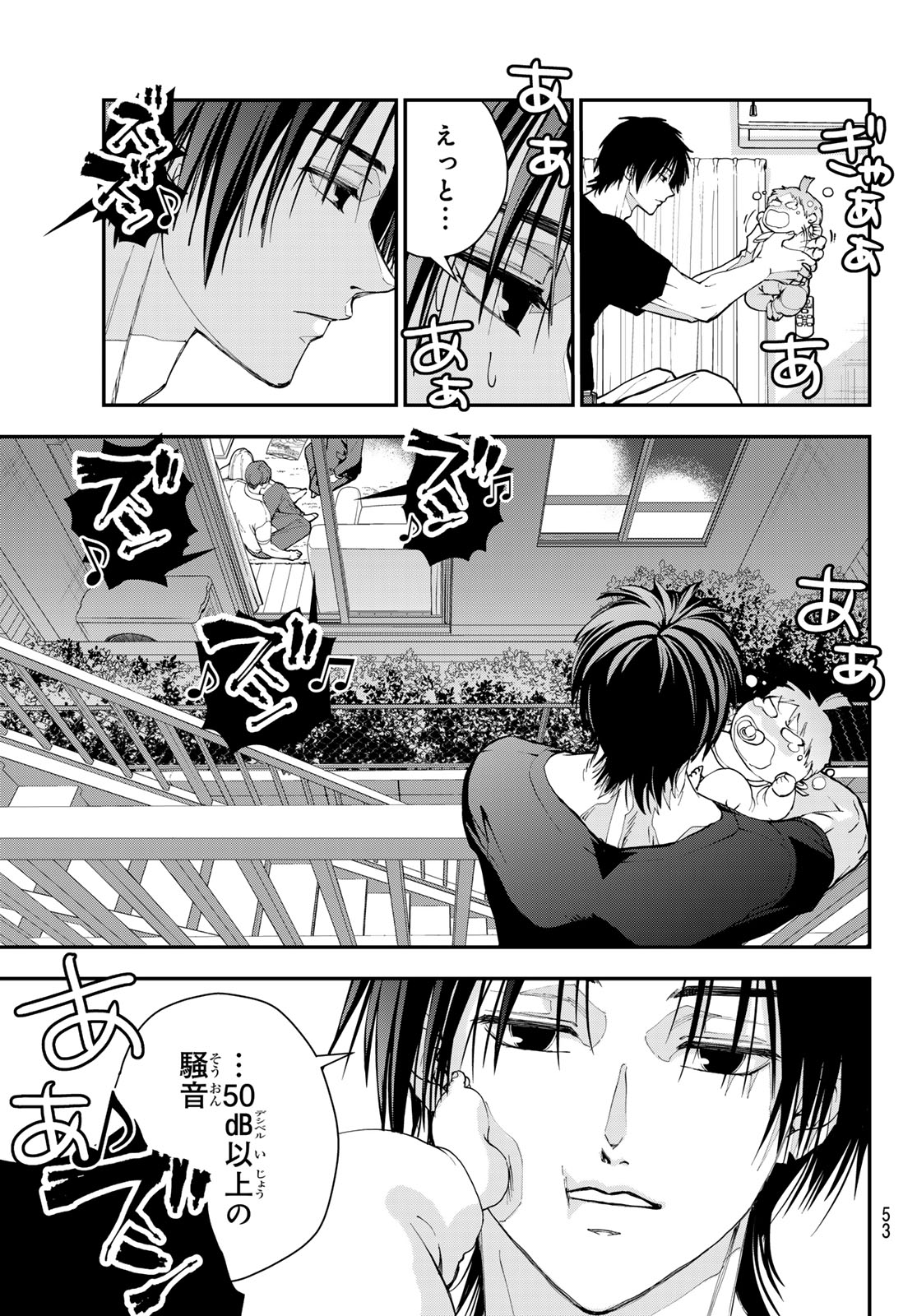 Read KILLER SITTER Chapter 1 [High Quality / Full] - Page 42 - nicomanga.net