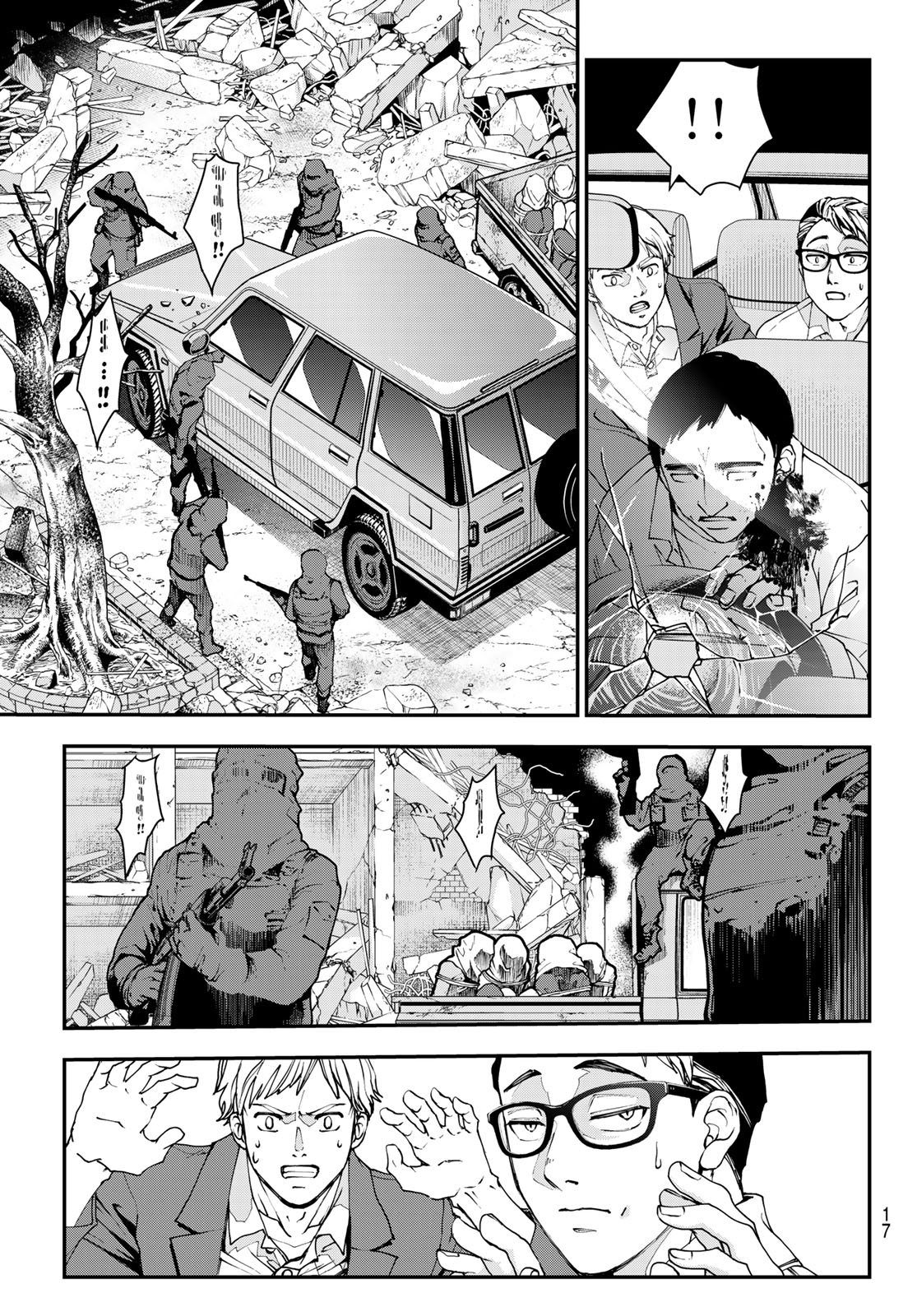 Read KILLER SITTER Chapter 1 [High Quality / Full] - Page 6 - nicomanga.net