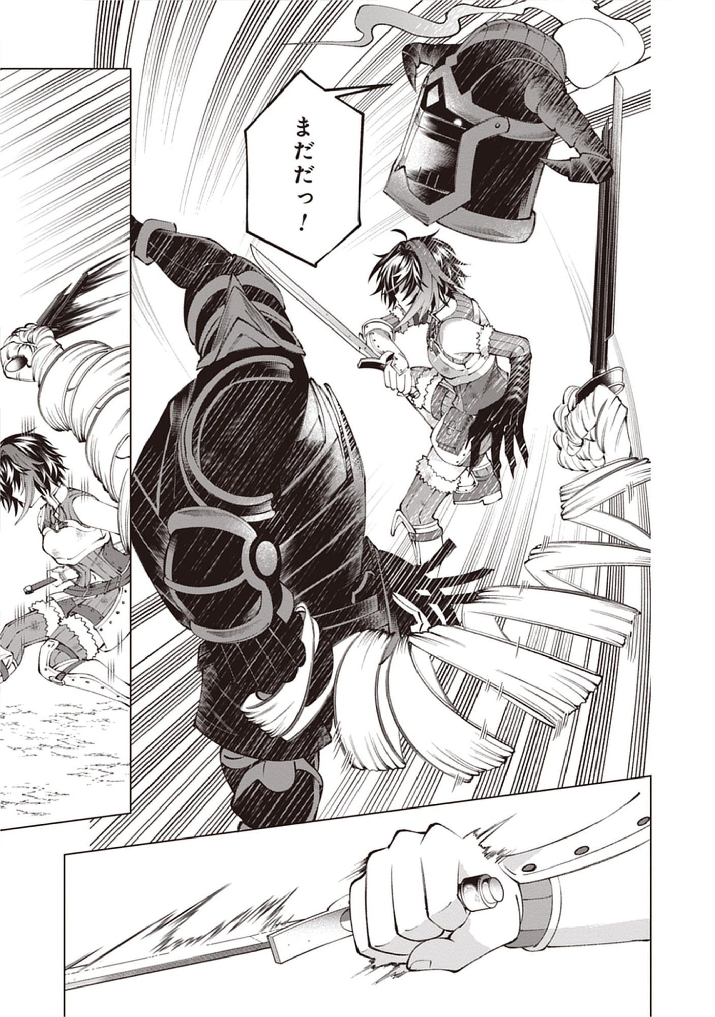 Yuusha no Tabi no Uragawa De - Raw Chap 12.2 - Pic 11