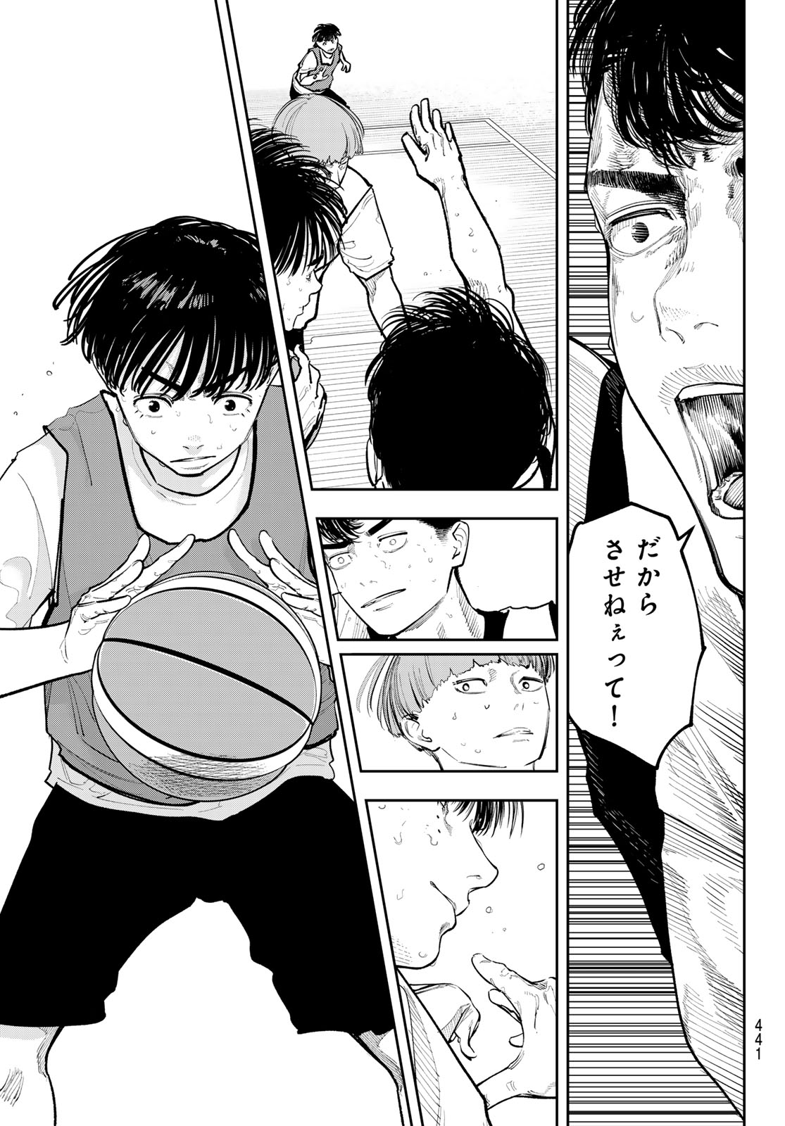 Read ZERO TO HYAKU Chapter 29 [High Quality / Full] - Page 5 - nicomanga.net