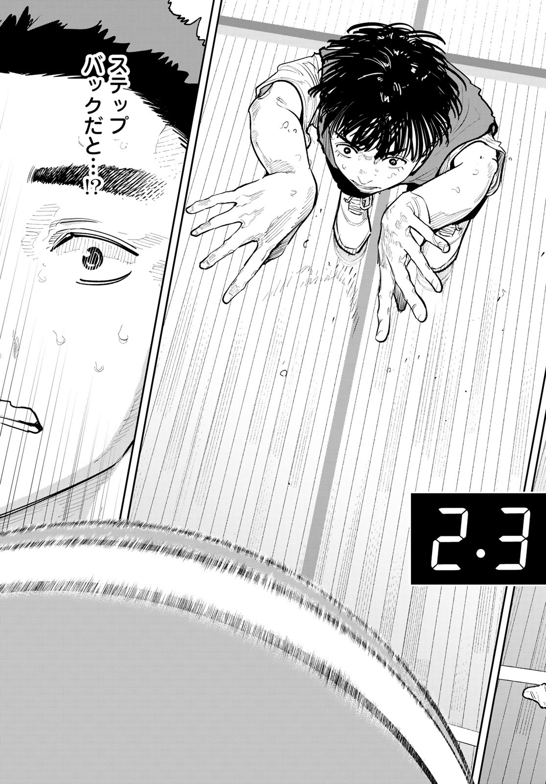 Read ZERO TO HYAKU Chapter 29 [High Quality / Full] - Page 19 - nicomanga.net