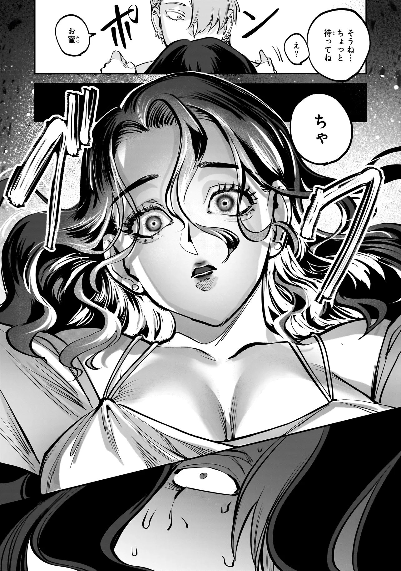 ISEKAI TENSEI KANYUU SAGI Chapter 1 page 48 - nihonkuni.com