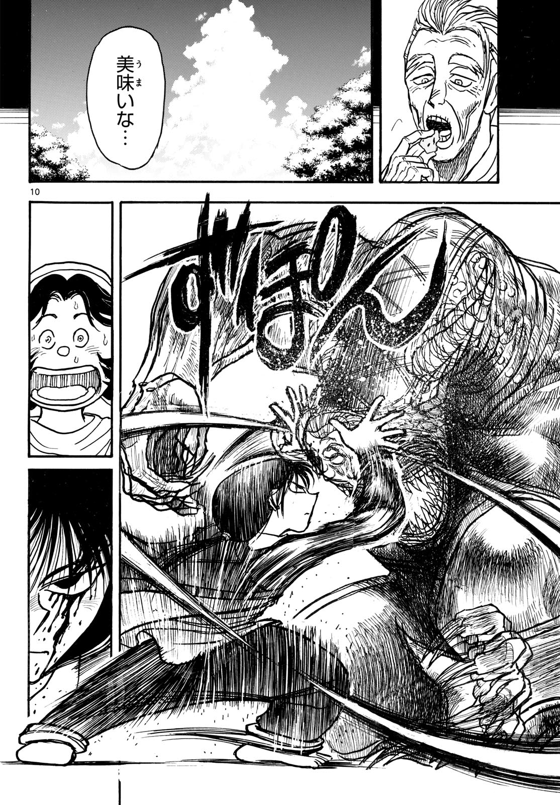 Read SILVER MOUNTAIN Chapter 48 [High Quality / Full] - Page 10 - dark.nicomanga.com