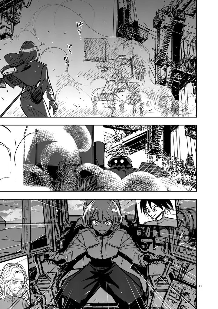 SONO HONOO NO NA WA SEIHEKI Chapter 39 page 11 - nihonkuni.com
