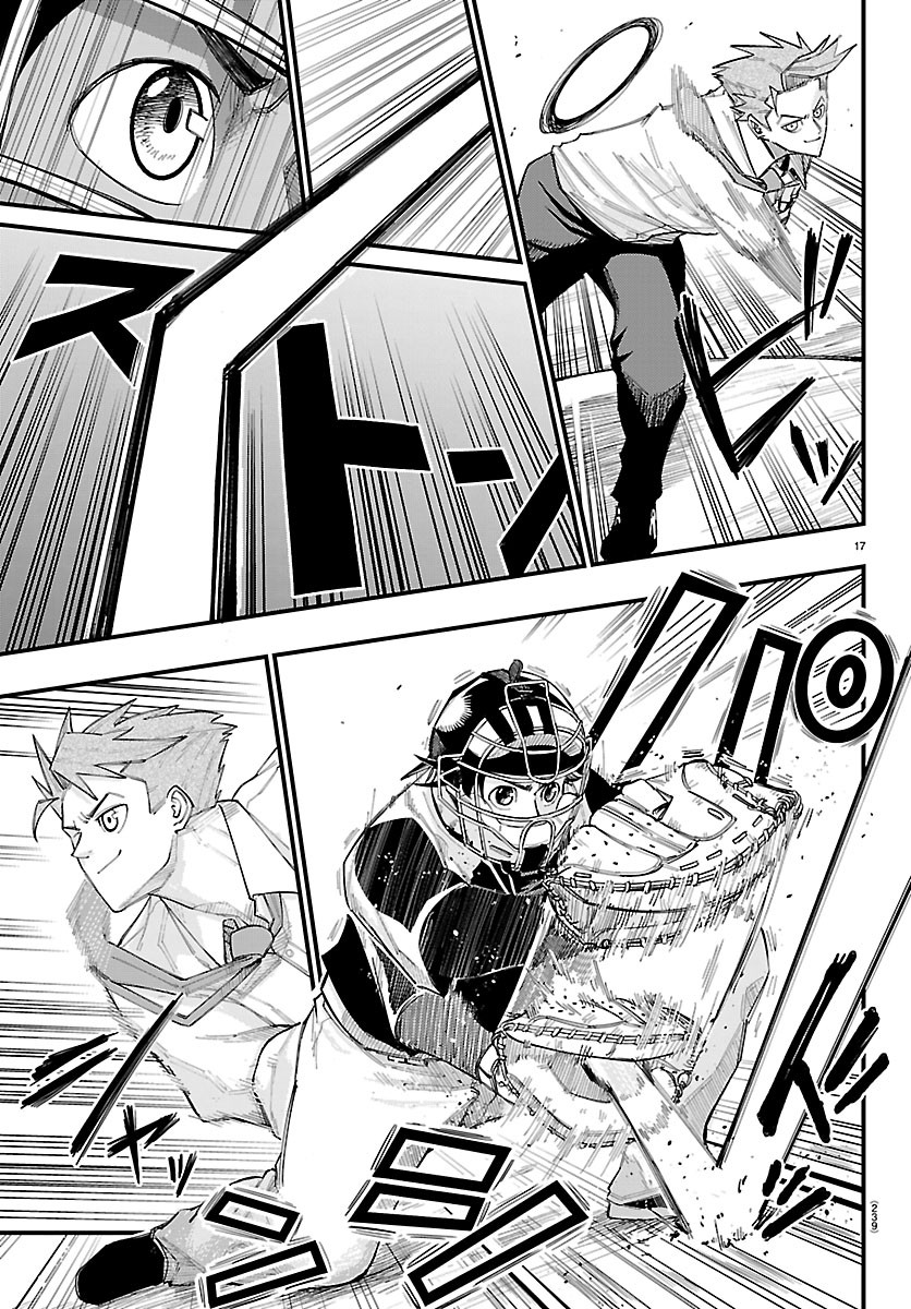 SENSHU NO KOUTAI WO OSHIRASE ITASHIMASU Chapter 12 page 17 - nihonkuni.com