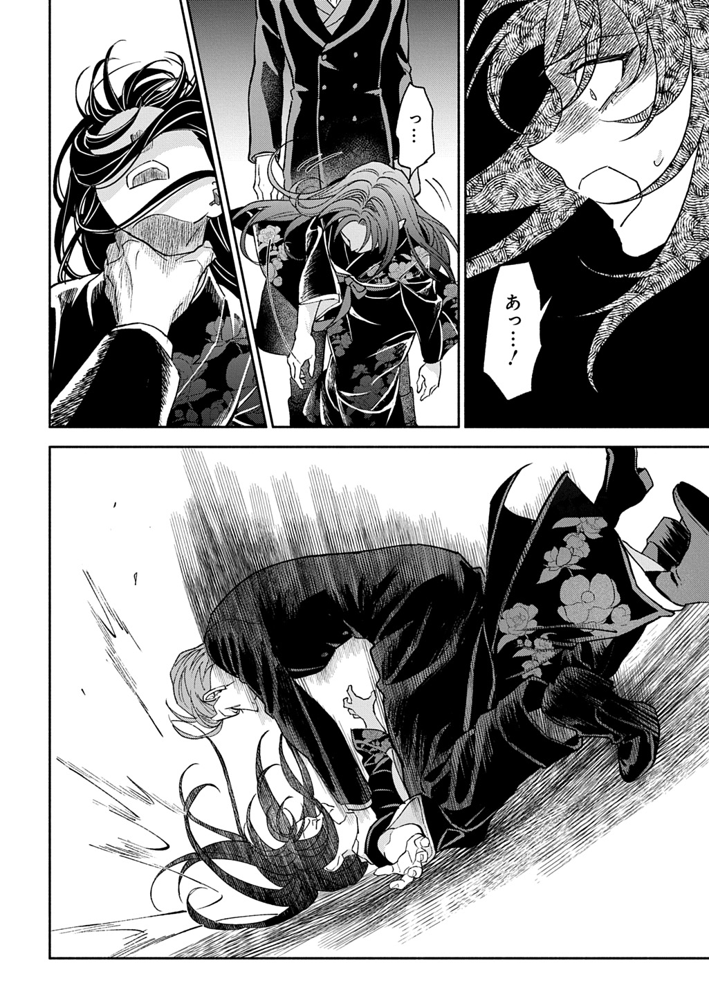 CHIMI NO HANAYOME ―― HAHA WO KOROSHITA OTOKO NI TOTSUGU HANASHI Chap 1 - Pic 46