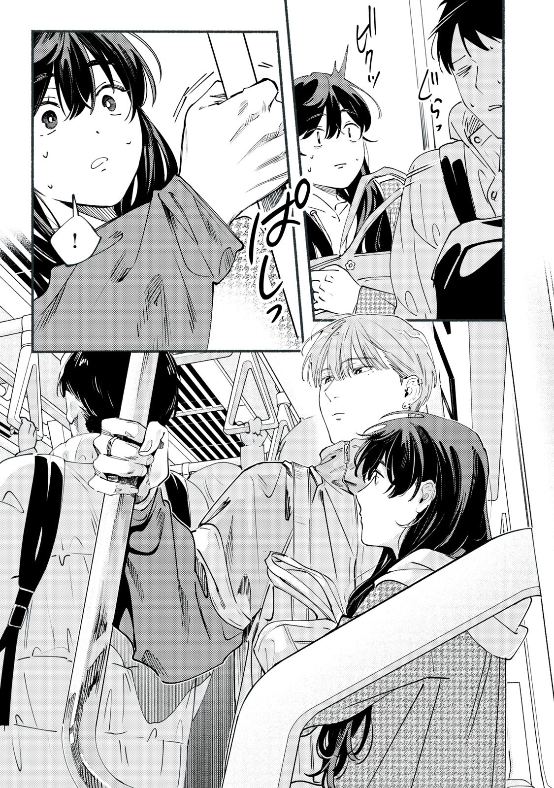 Read DERIWO NO OSHIGOTO Chapter 13 [High Quality / Full] - Page 7 - nicomanga.com