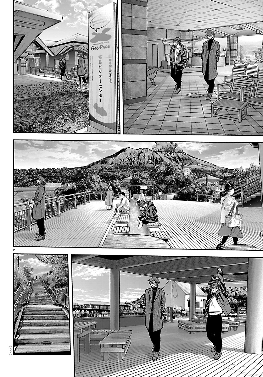 Read TOUGEN ANKI - RAW Chapter 275 [High Quality / Full] - Page 2 - nicomanga.com