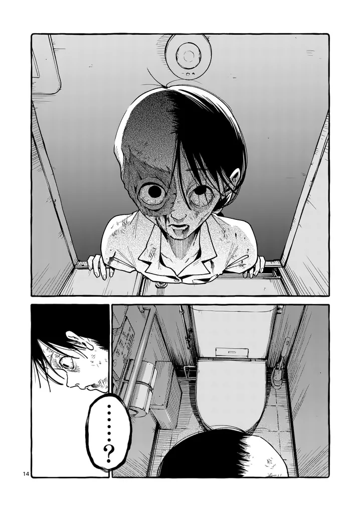 USHIRO NO SHOUMEN KAMUI-SAN Chapter 125 page 14 - nihonkuni.com