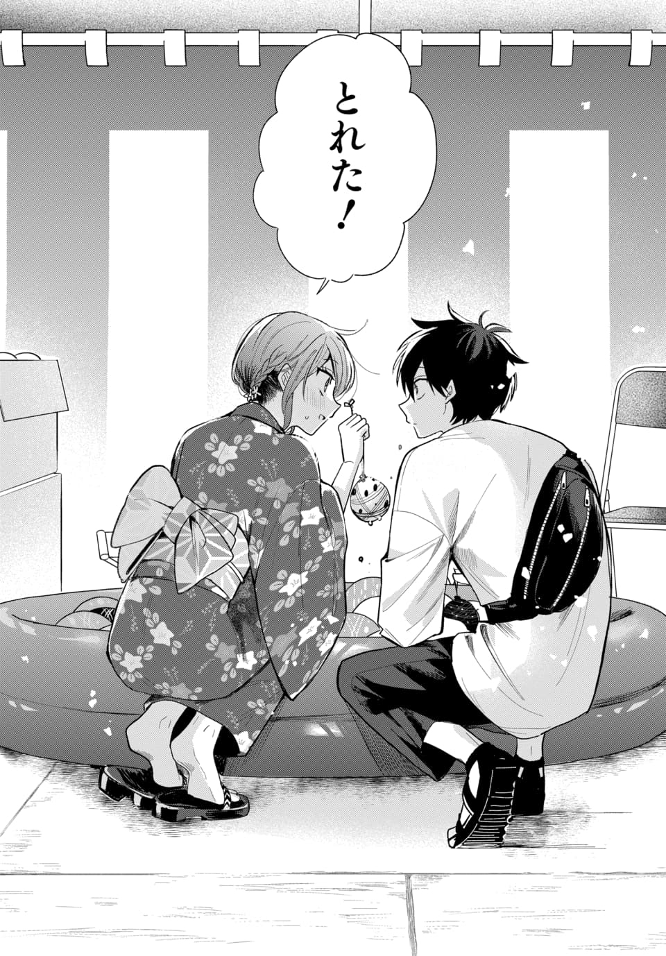 OSORAKU KANOJO WA ORE NO ANIKI WO NERATTERU Chapter 24 page 17 - nihonkuni.com