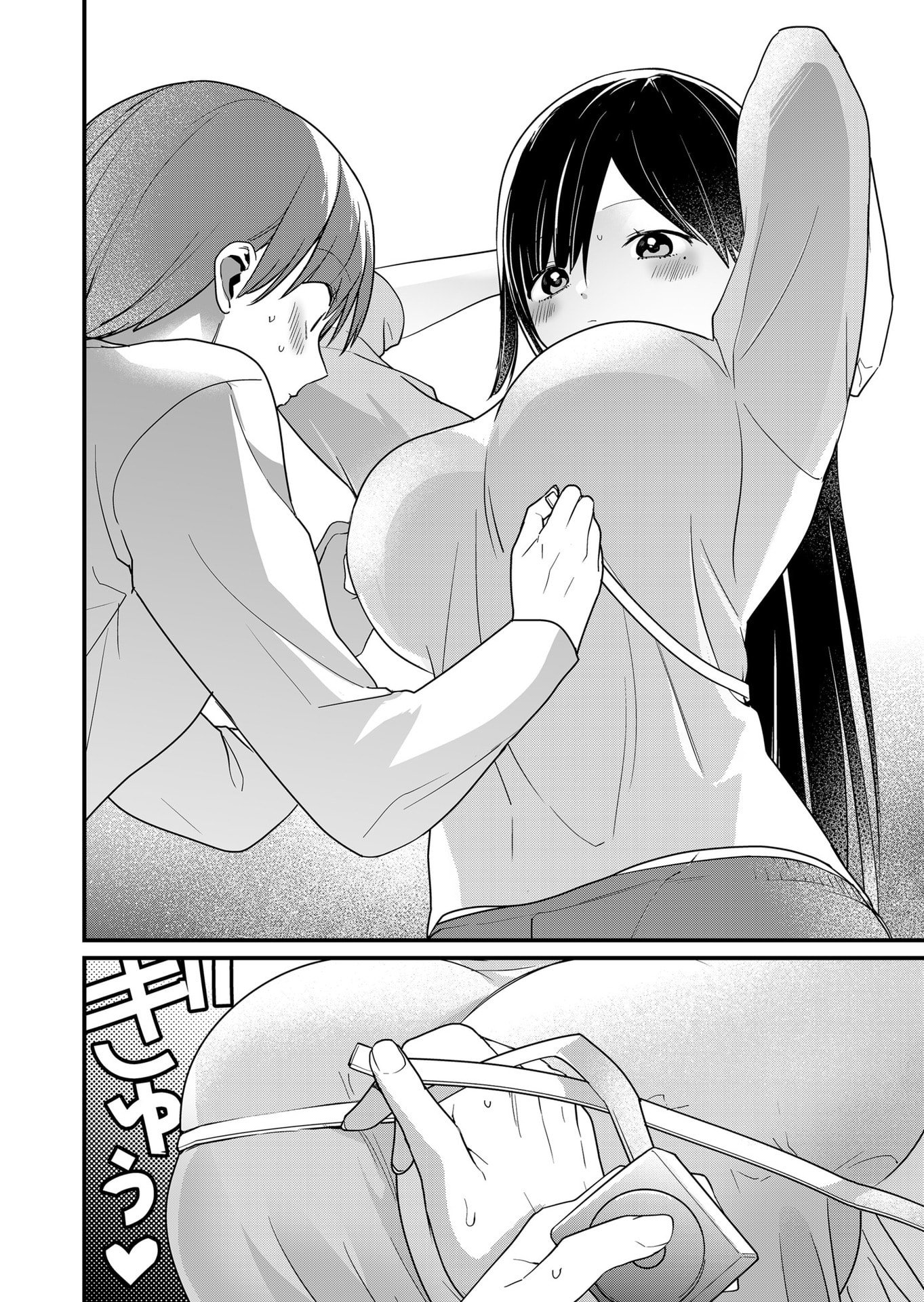 TOKIMORI-SAN GA MUBOUBI DESU!! Chapter 69 page 8 - nihonkuni.com