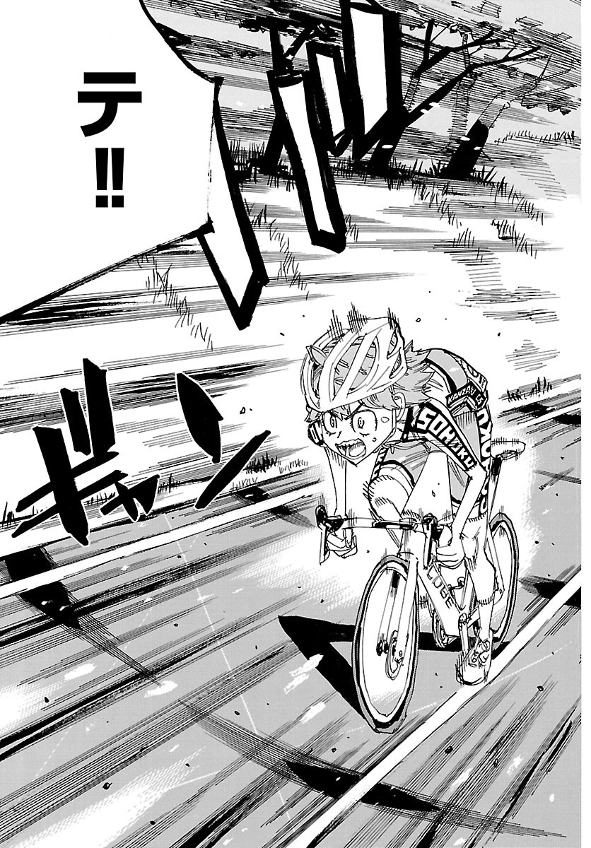 Read YOWAMUSHI PEDAL - RAW Chapter 870 [High Quality / Full] - Page 11 - nicomanga.com