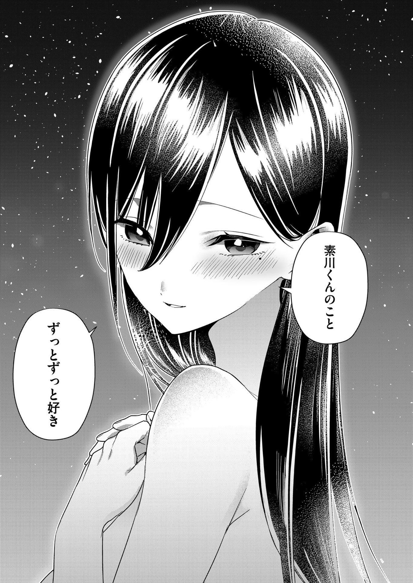 TOKIMORI-SAN GA MUBOUBI DESU!! Chapter 65 page 9 - nihonkuni.com