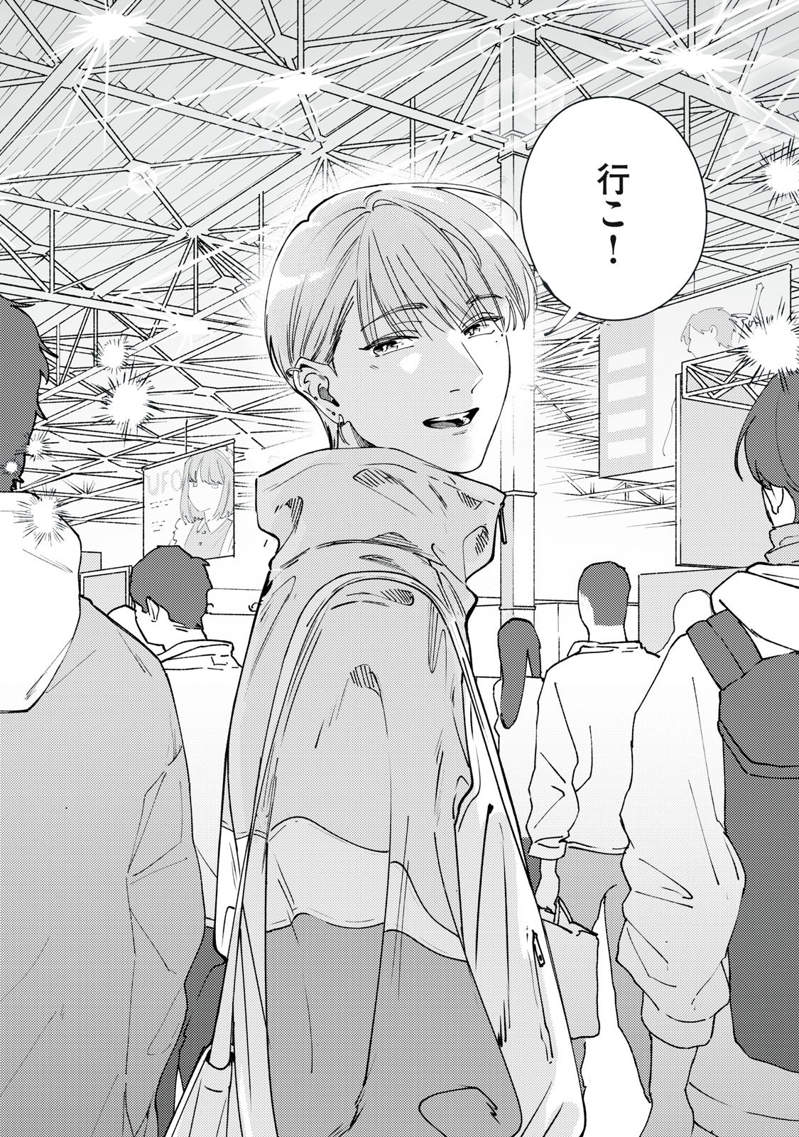 Read DERIWO NO OSHIGOTO Chapter 13 [High Quality / Full] - Page 15 - nicomanga.com