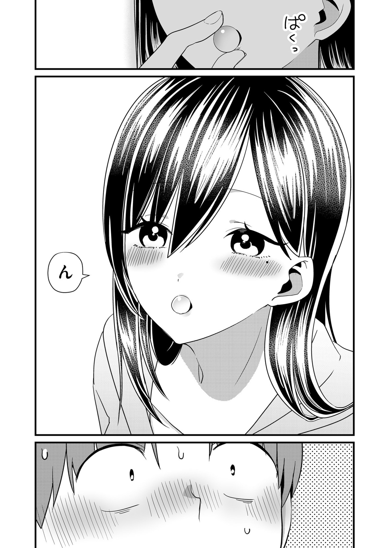 TOKIMORI-SAN GA MUBOUBI DESU!! Chapter 67 page 7 - nihonkuni.com