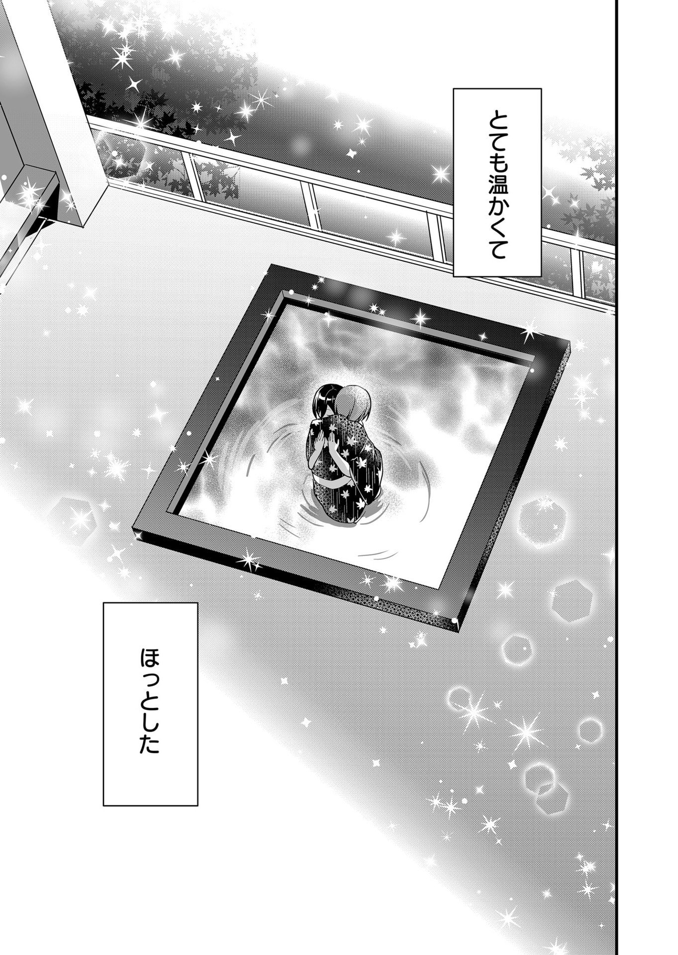TOKIMORI-SAN GA MUBOUBI DESU!! Chapter 65 page 13 - nihonkuni.com