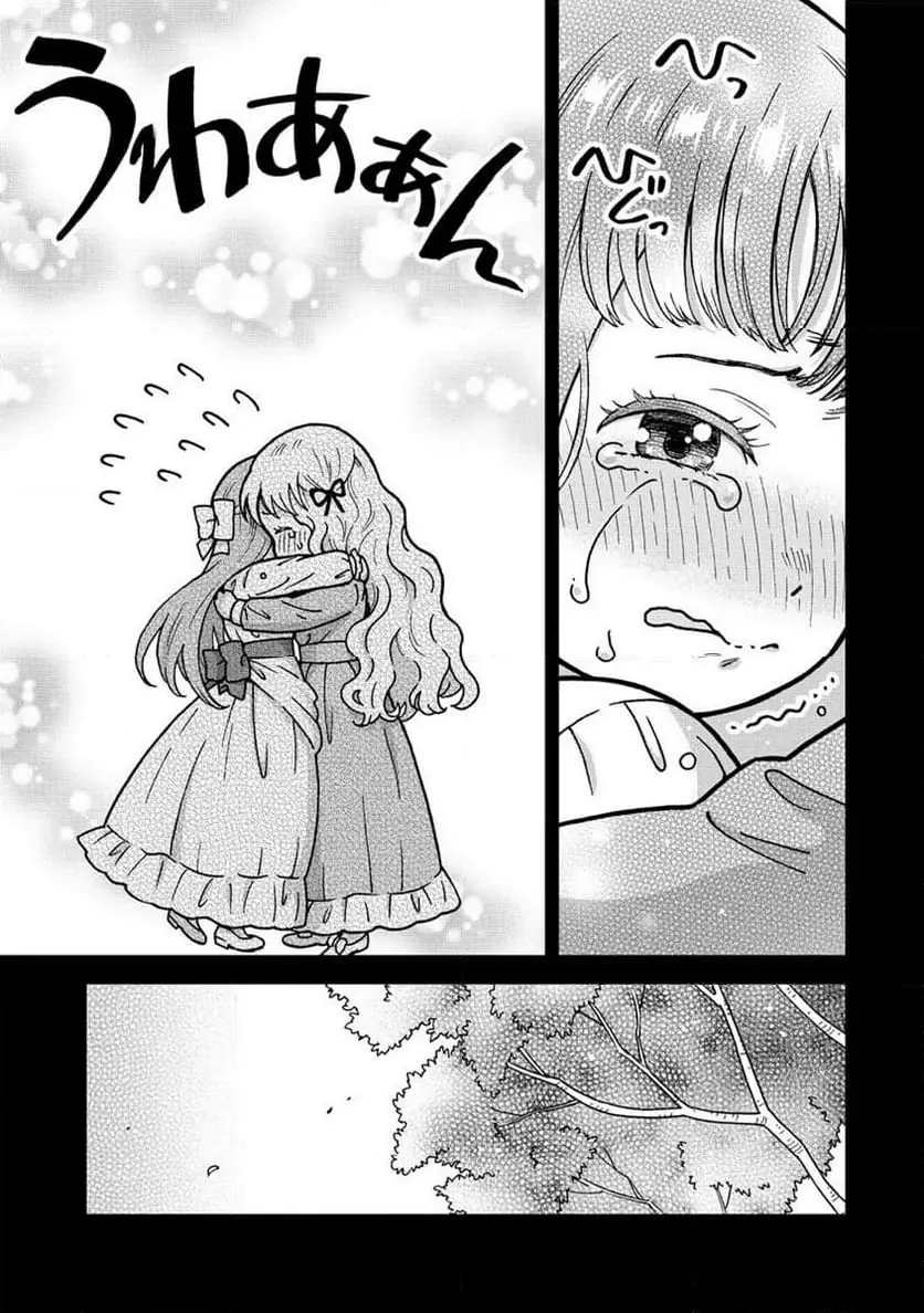 NENREI SEIGENTSUKI OTOME GAME NO AKUYAKU REIJOU DESU GA, KATABUTSU KISHI-SAMA GA YUUSHUU SUGITE R EVENT GA ISSAI OKINAI Chap 9 - Pic 13