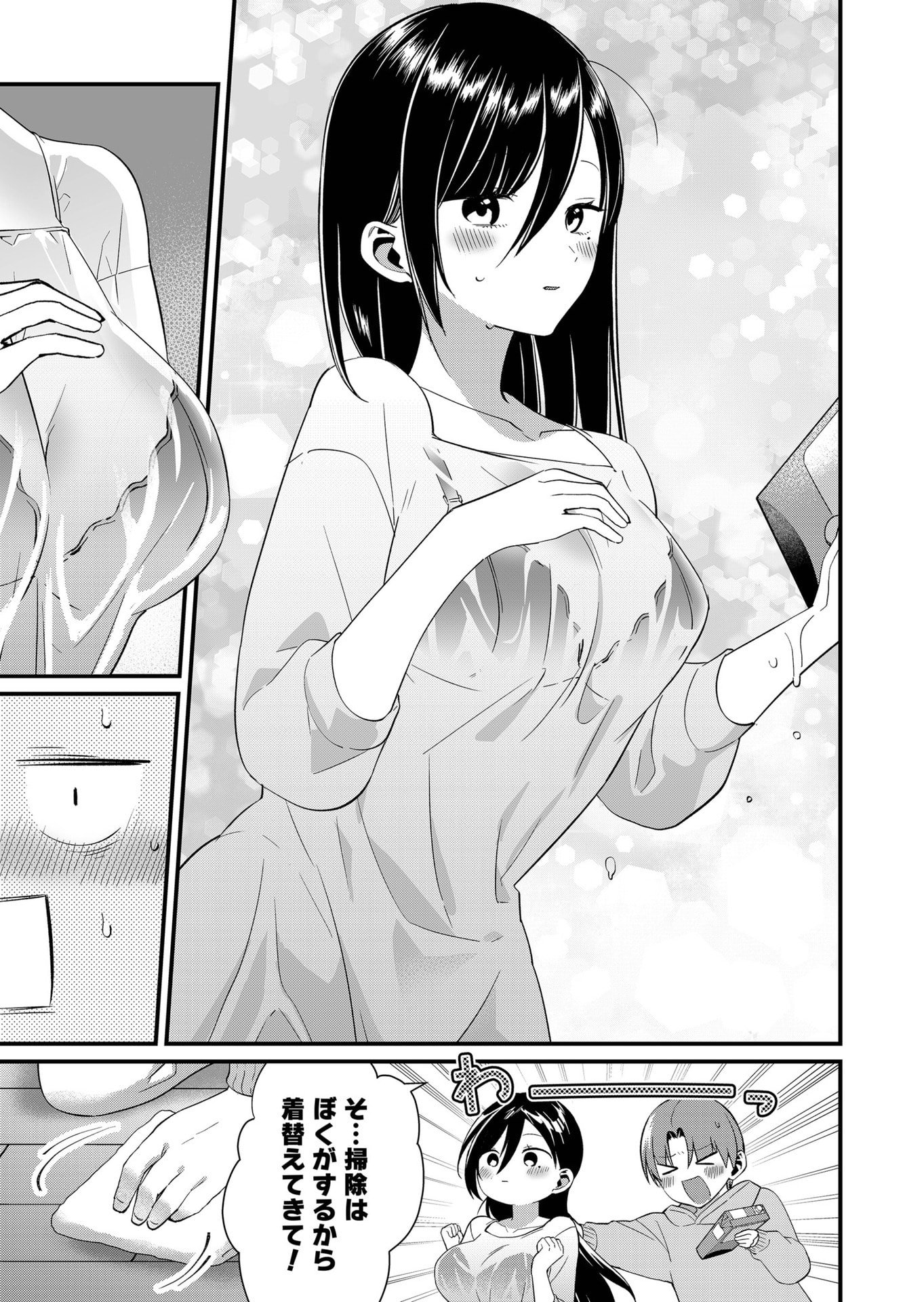 TOKIMORI-SAN GA MUBOUBI DESU!! Chap 73 - Pic 3