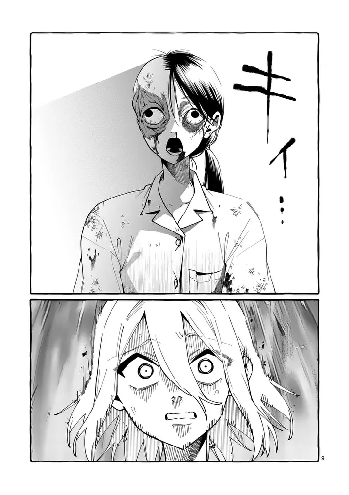 USHIRO NO SHOUMEN KAMUI-SAN Chapter 125 page 9 - nihonkuni.com