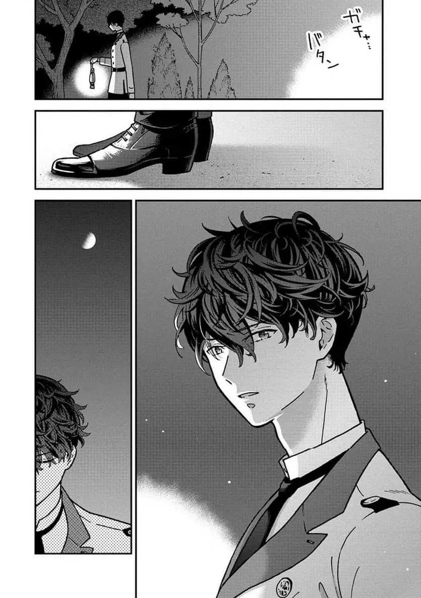 NENREI SEIGENTSUKI OTOME GAME NO AKUYAKU REIJOU DESU GA, KATABUTSU KISHI-SAMA GA YUUSHUU SUGITE R EVENT GA ISSAI OKINAI Chap 11 - Pic 18