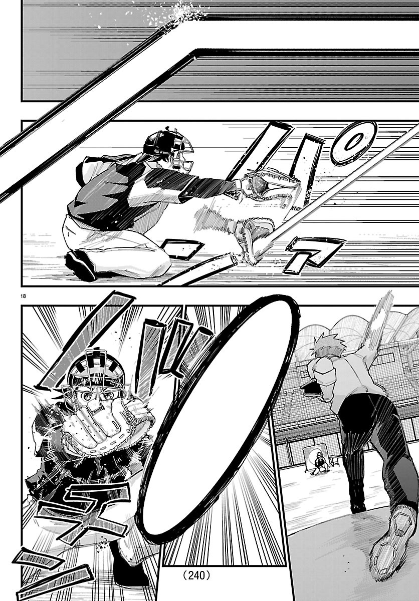 SENSHU NO KOUTAI WO OSHIRASE ITASHIMASU Chapter 12 page 18 - nihonkuni.com