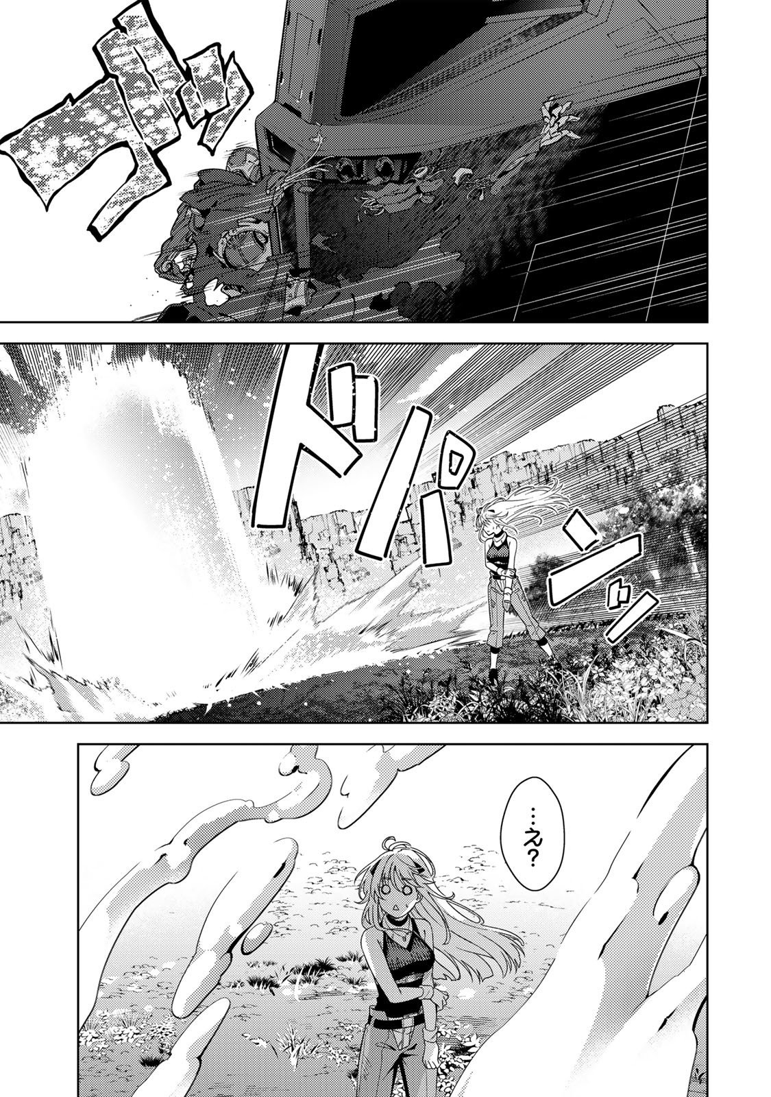 MAHOU SHOUJO LYRICAL NANOHA EXCEEDS Chapter 1 page 39 - nihonkuni.com