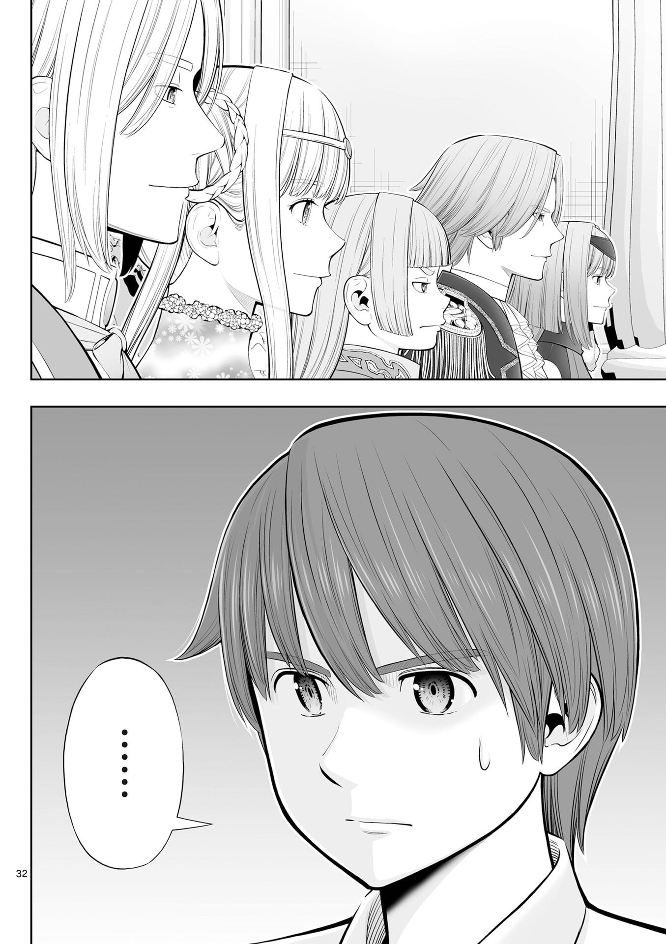 OKASHI SHOKUNIN NO NARIAGARI - TENSAI PATISHIE NO RYOUCHI KEIEI Chapter 49 page 32 - nihonkuni.com