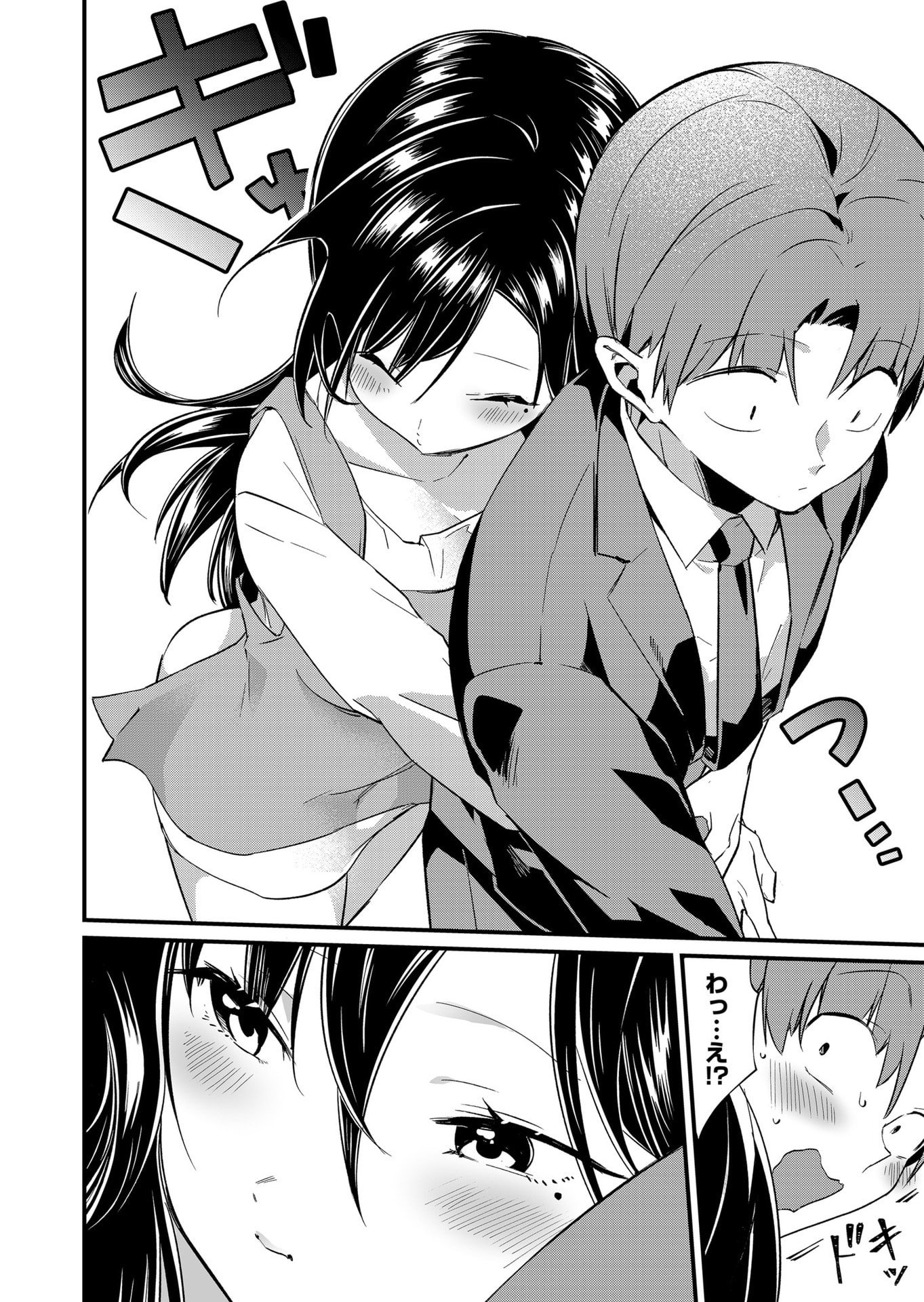 TOKIMORI-SAN GA MUBOUBI DESU!! Chap 71 - Pic 4