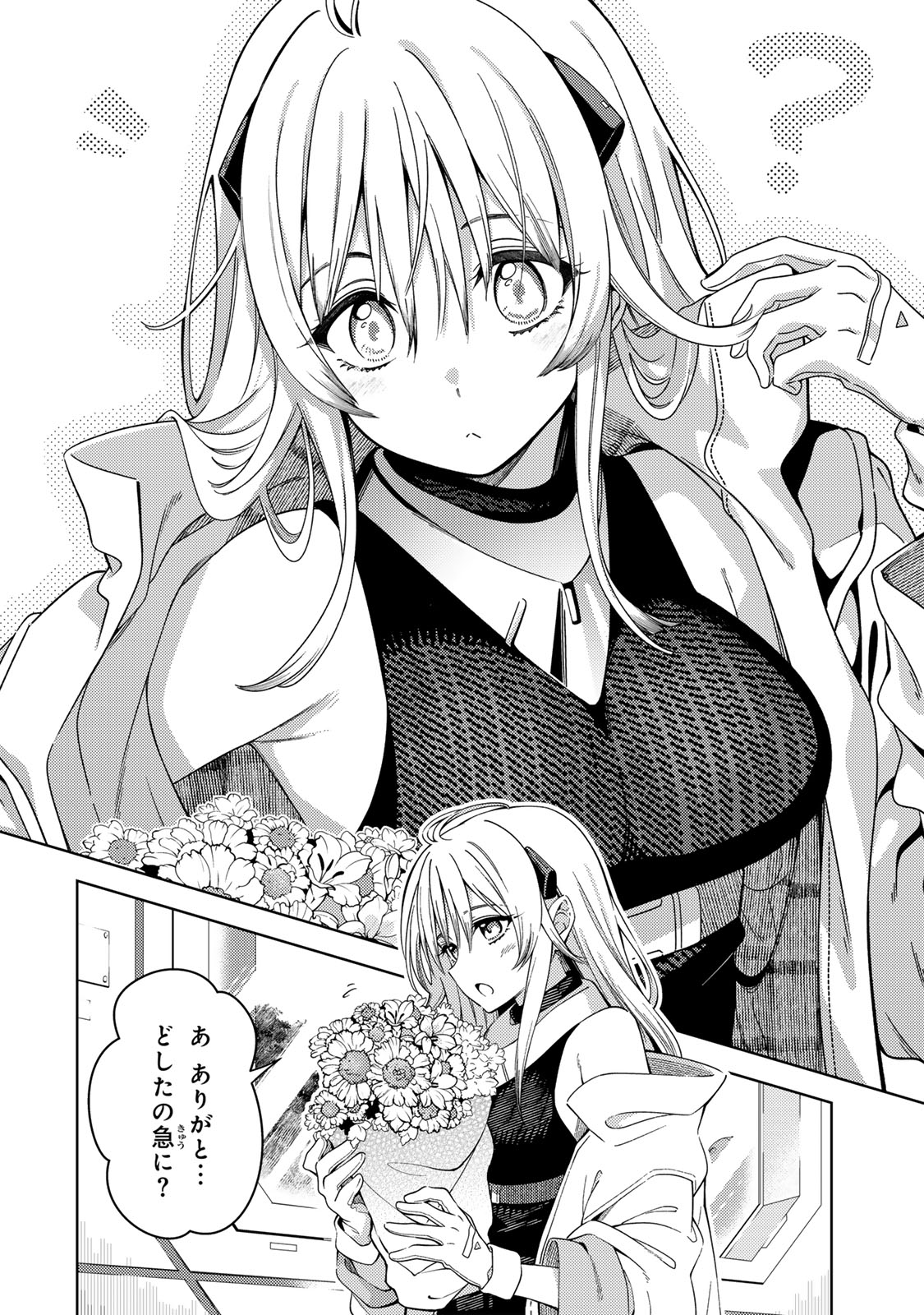 MAHOU SHOUJO LYRICAL NANOHA EXCEEDS Chapter 1 page 20 - nihonkuni.com