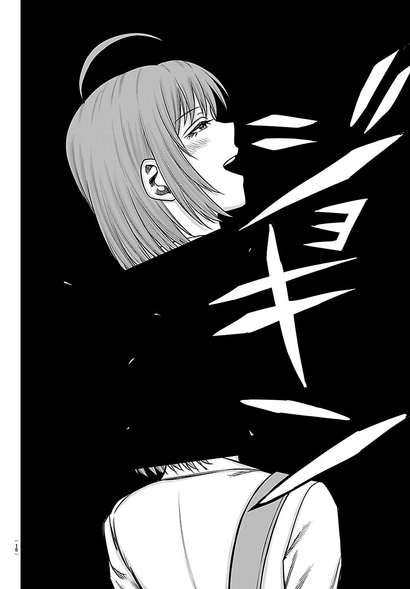 Read ENMA NO KYOUSHITSU Chapter 58 [High Quality / Full] - Page 6 - dark.nicomanga.com