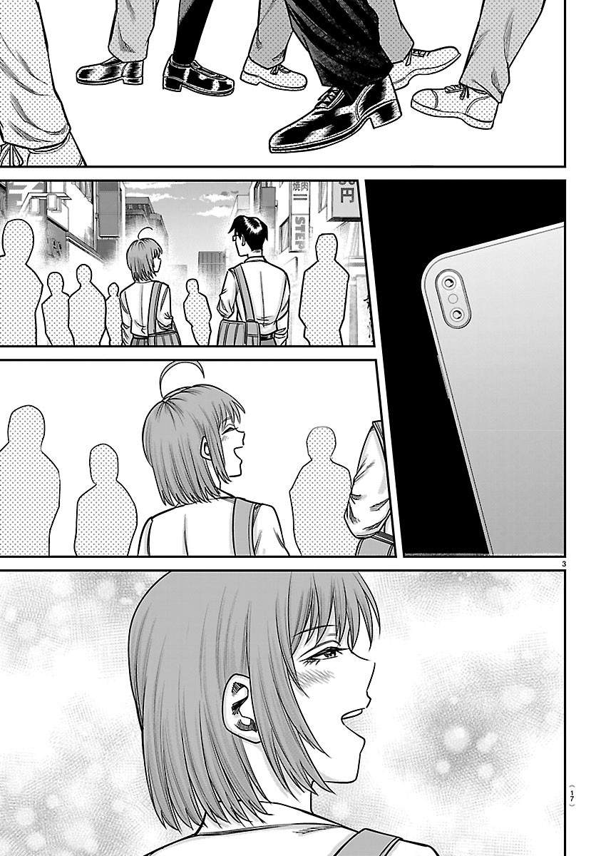 Read ENMA NO KYOUSHITSU Chapter 58 [High Quality / Full] - Page 5 - dark.nicomanga.com